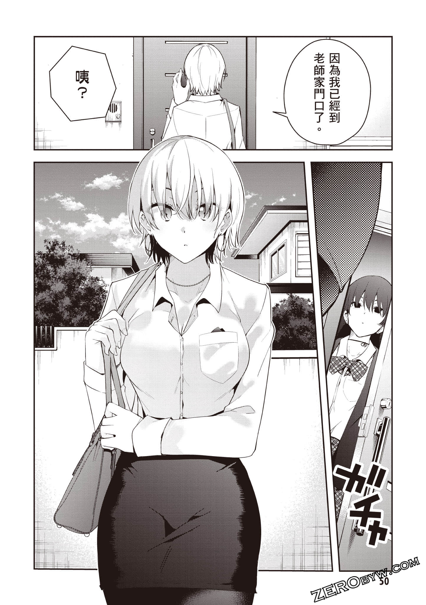 Page 51