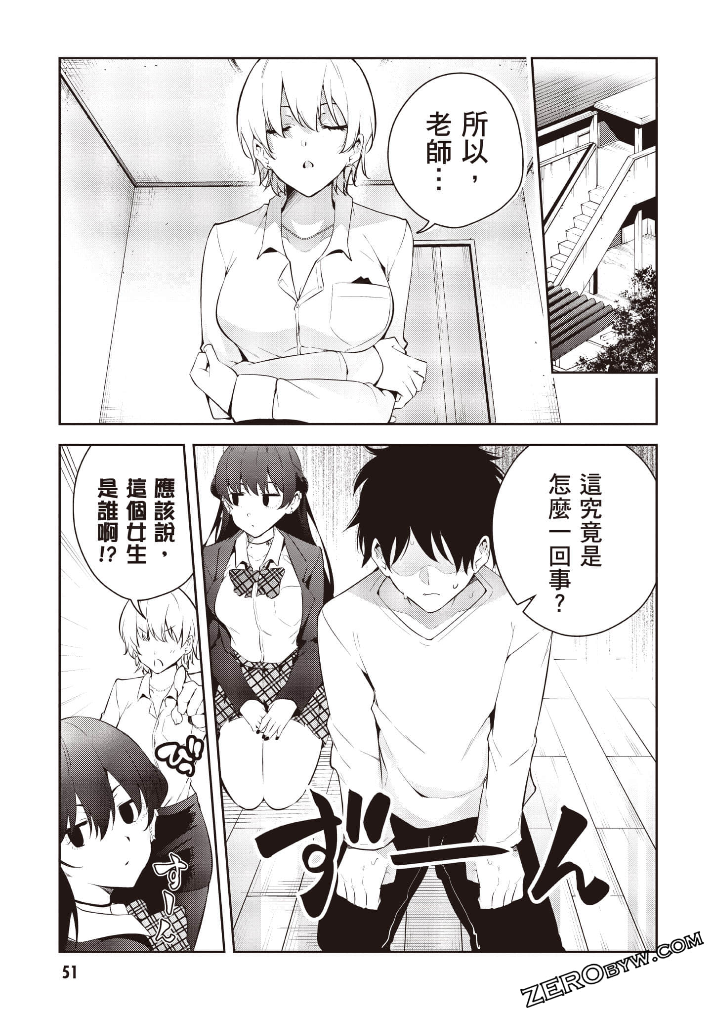 Page 52