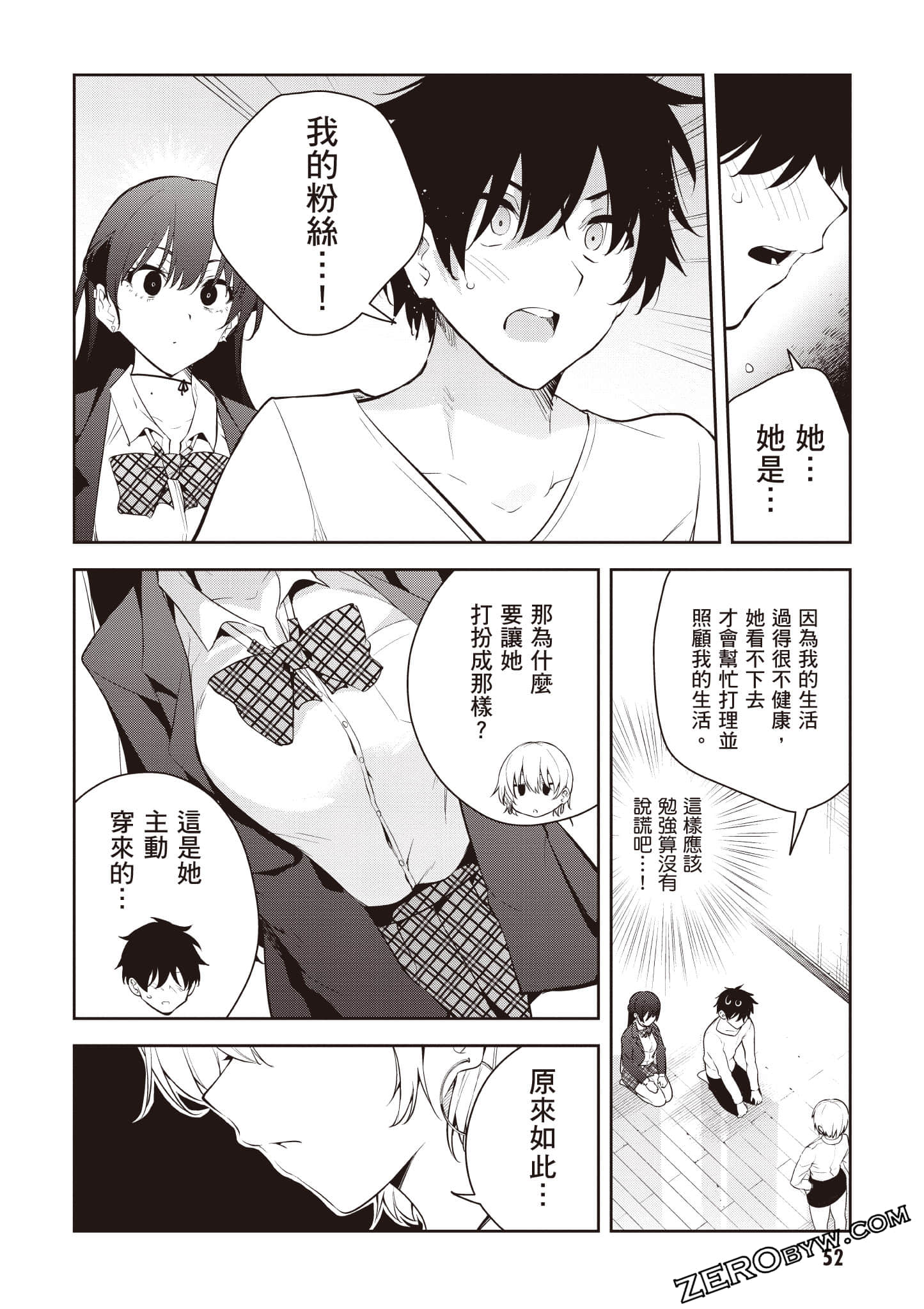 Page 53