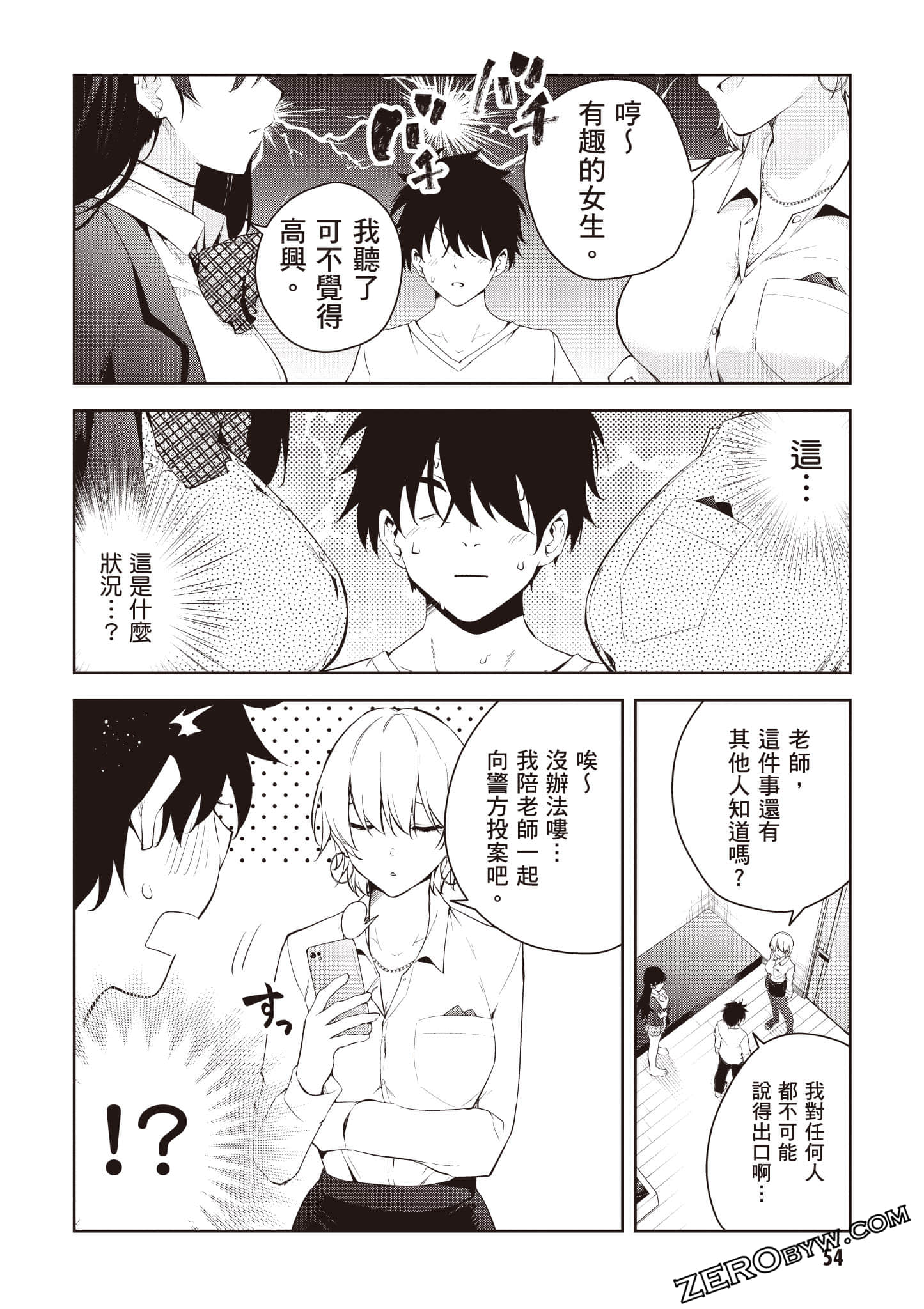 Page 55