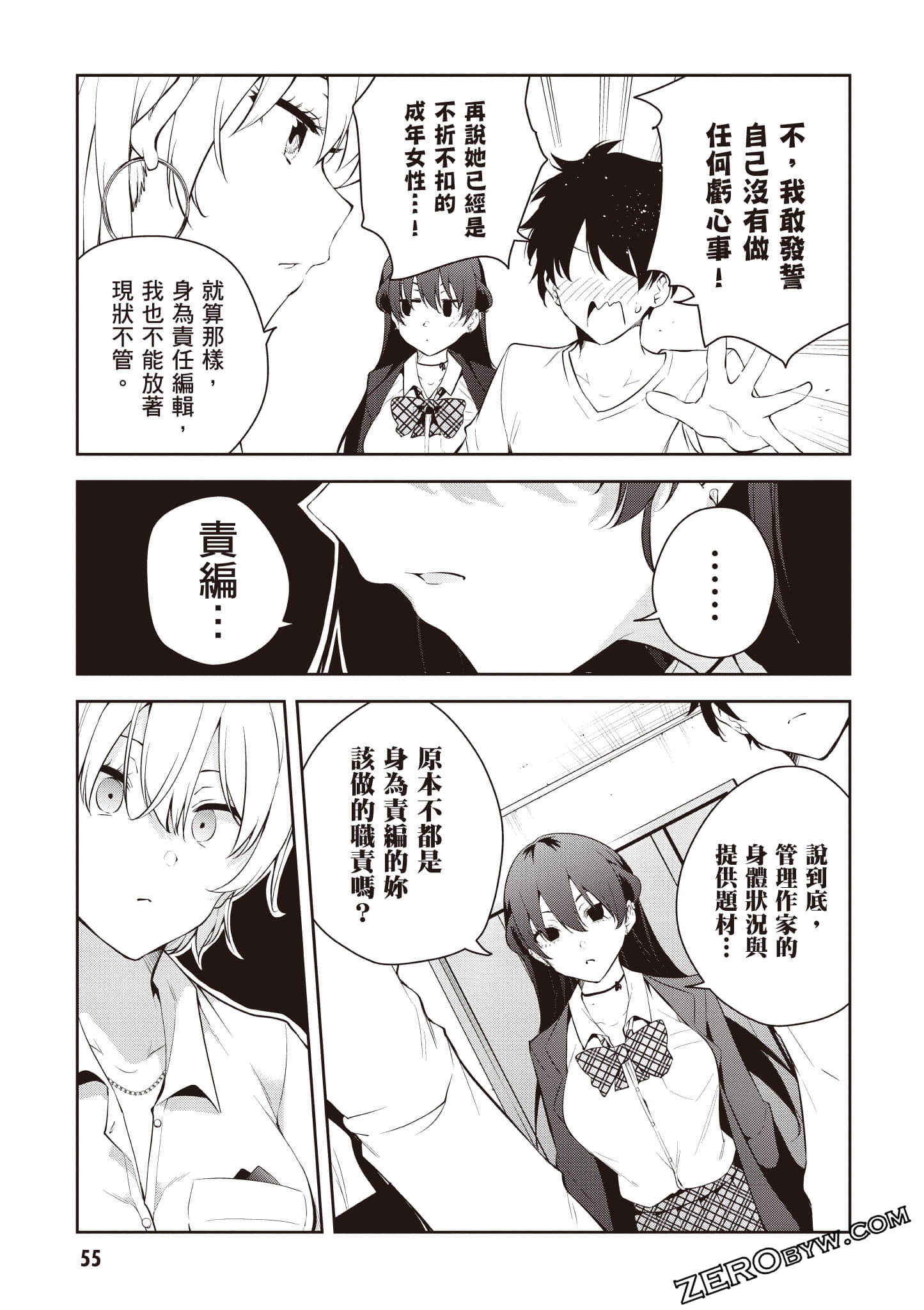 Page 56