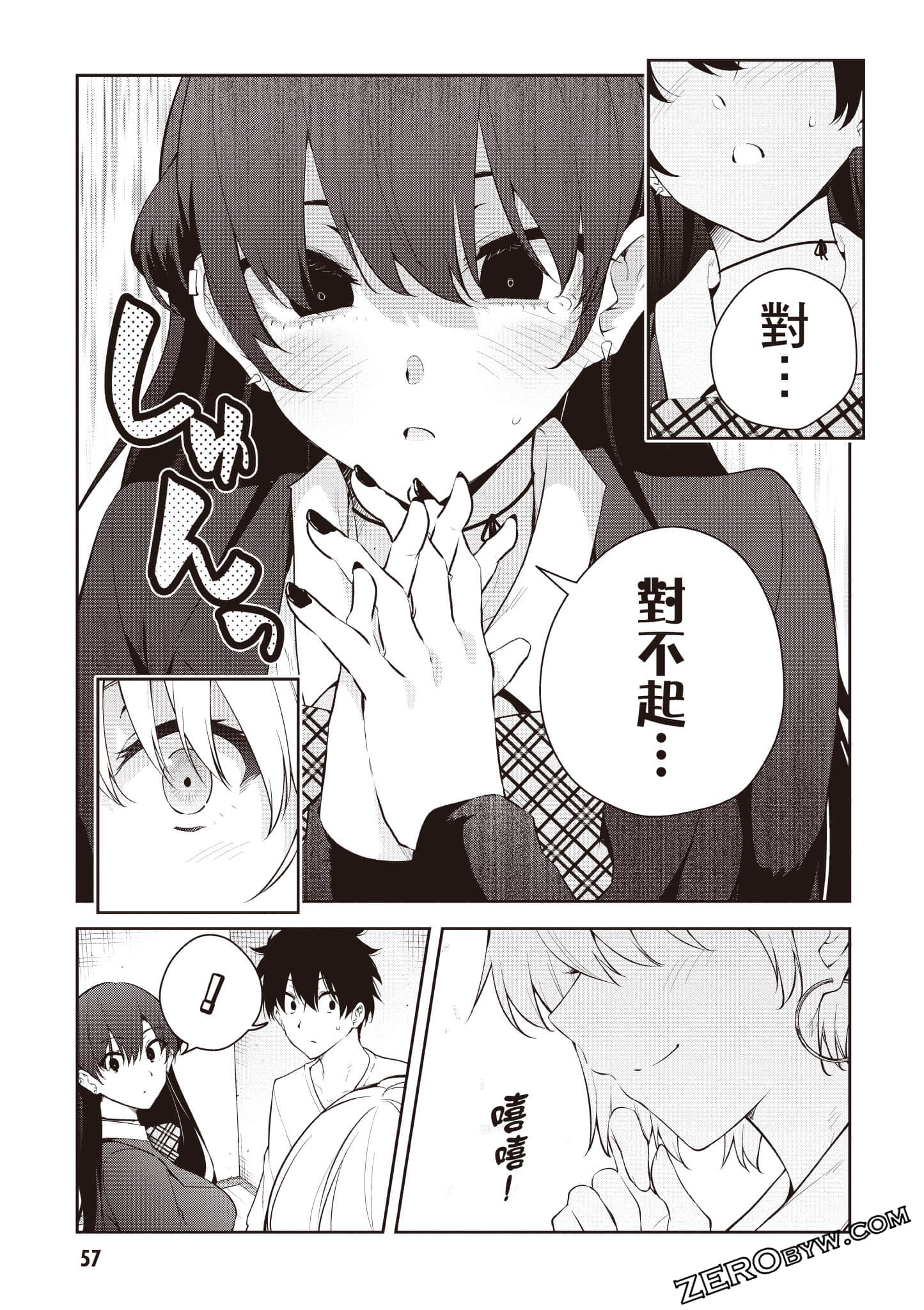Page 58