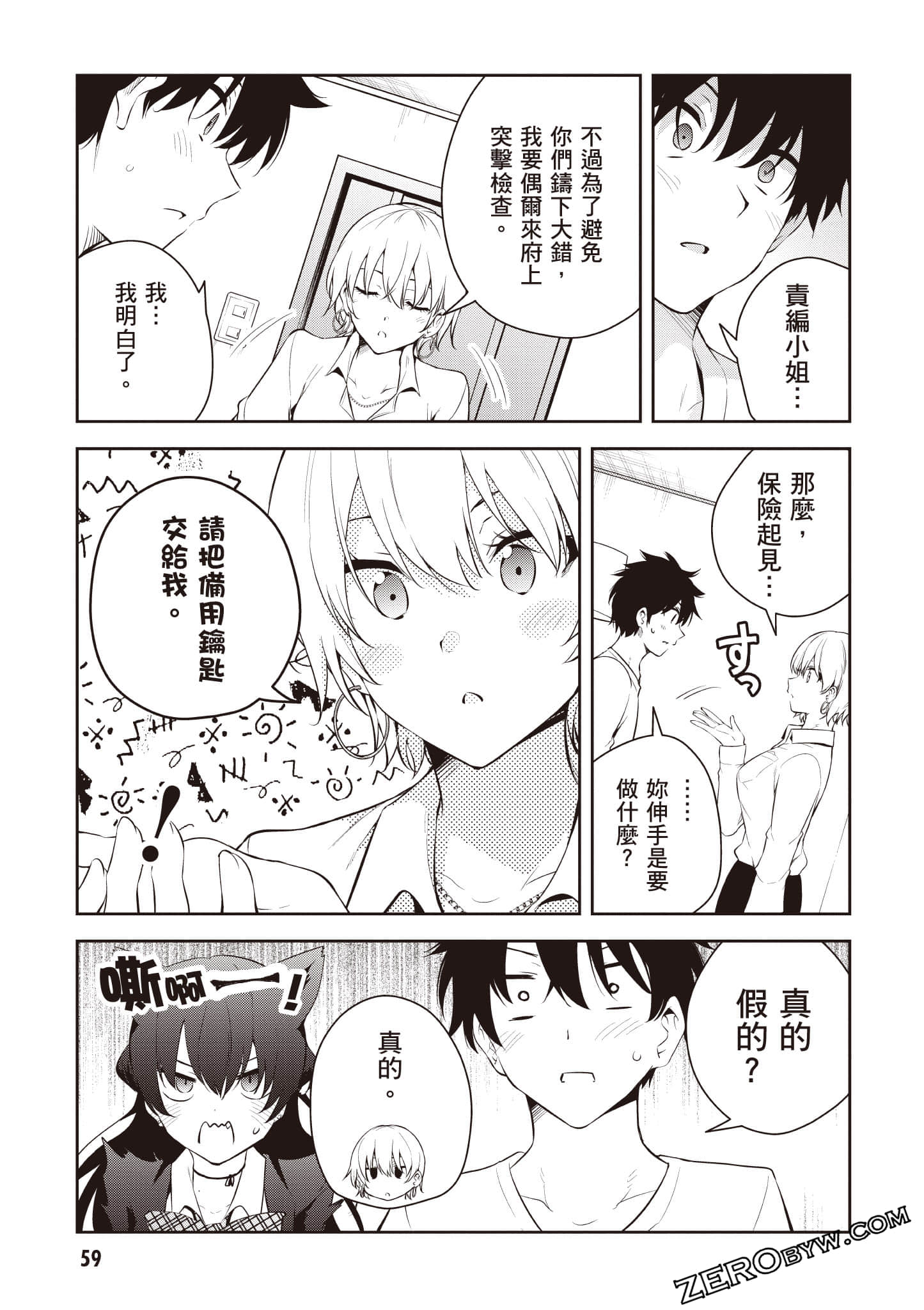 Page 60
