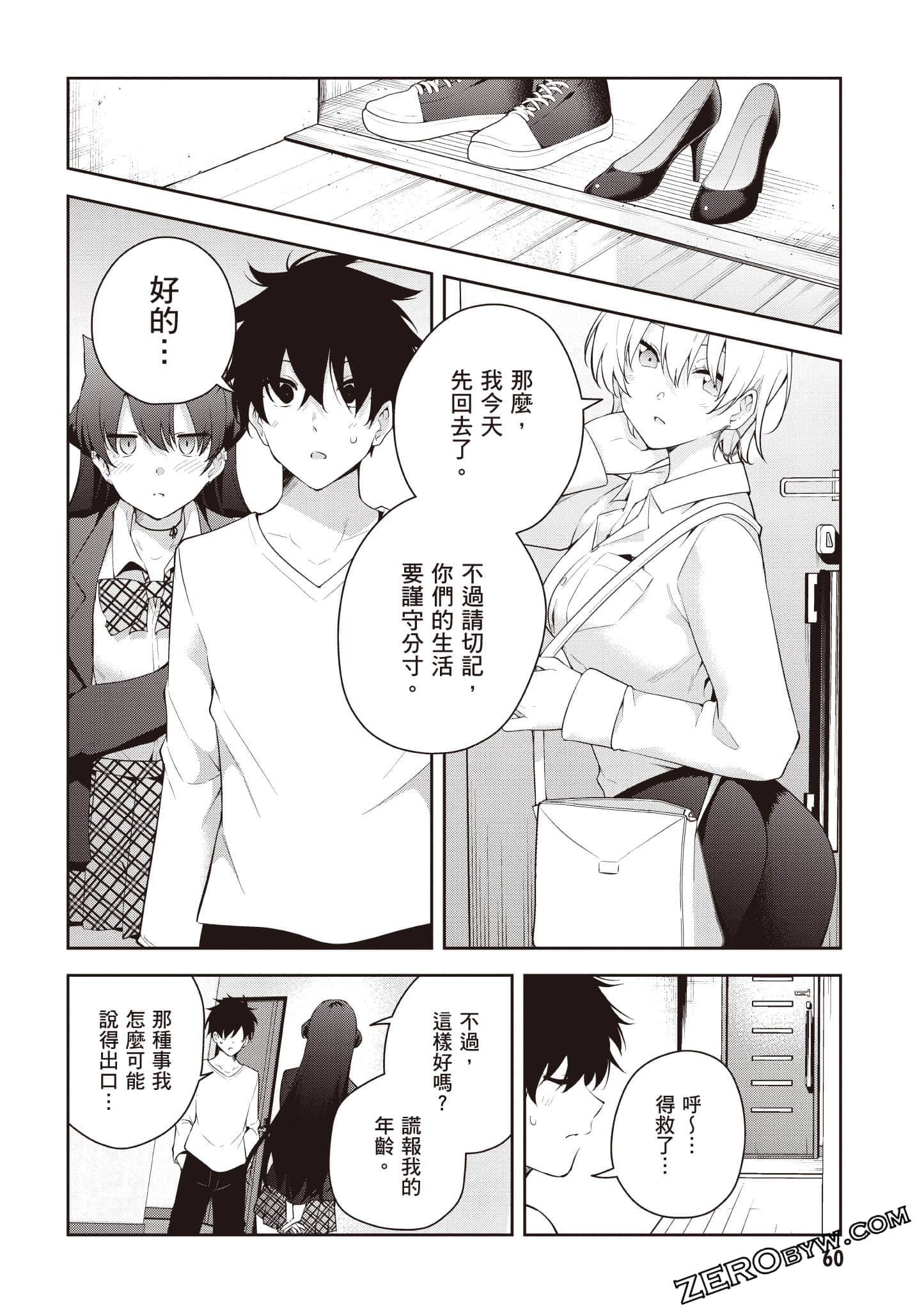 Page 61