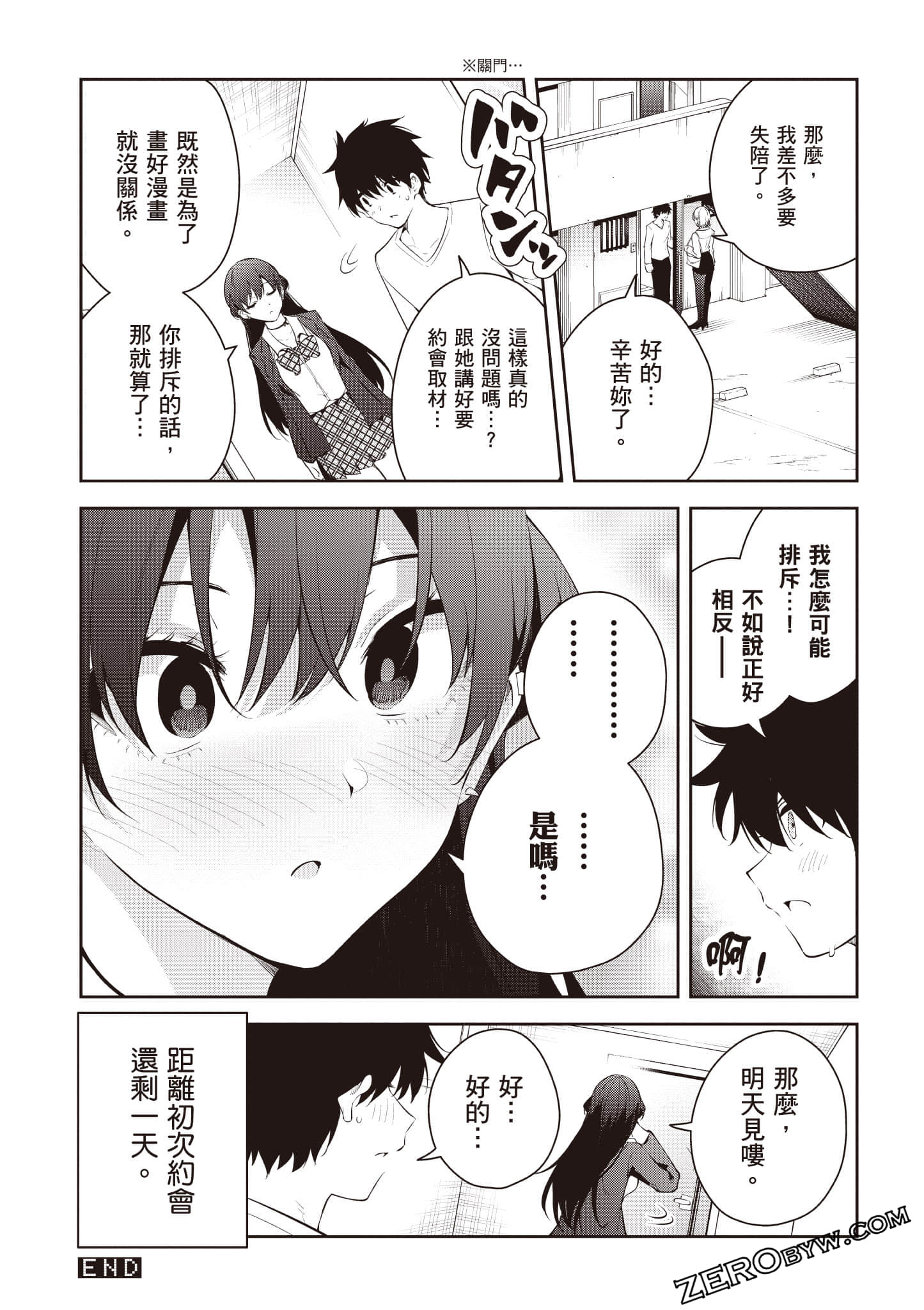 Page 66