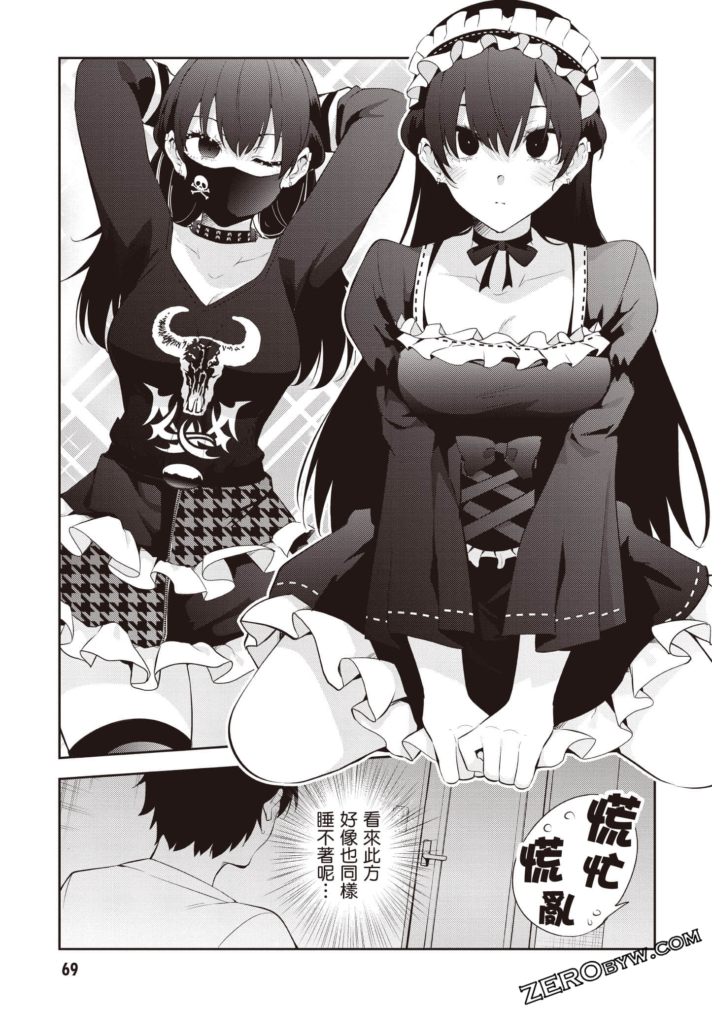 Page 70