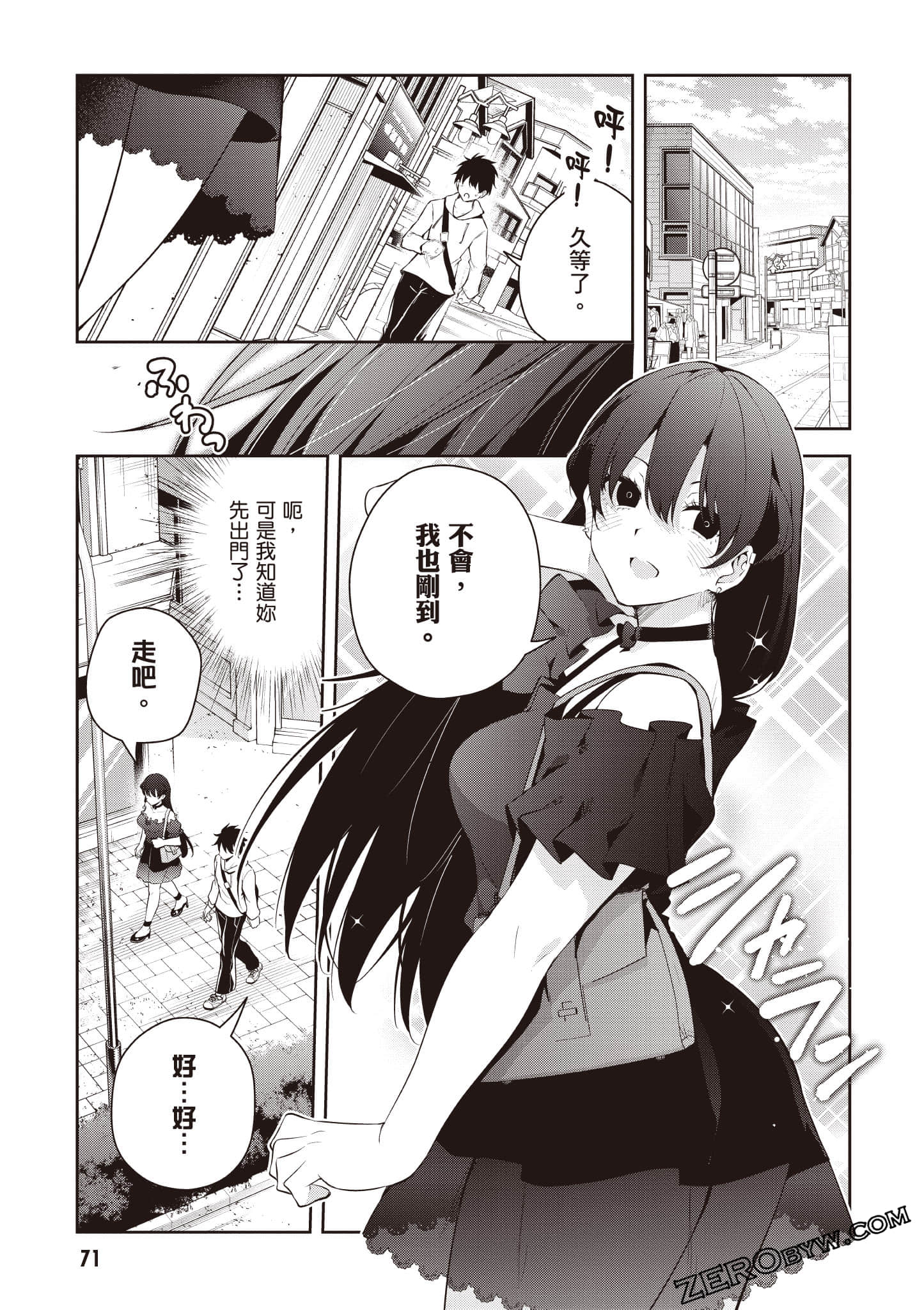 Page 72