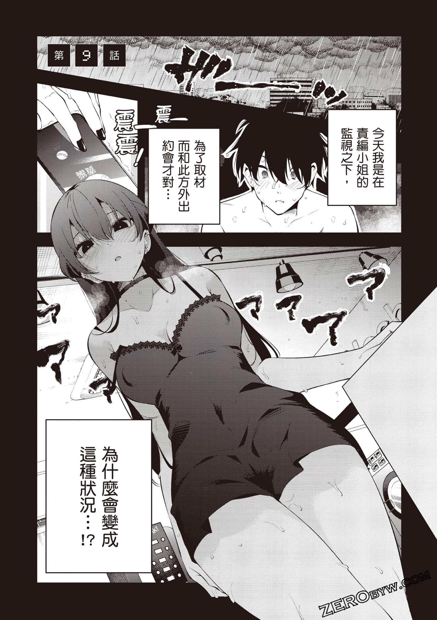 Page 76
