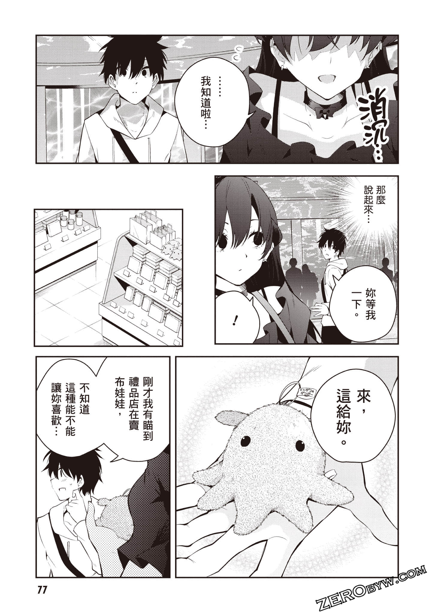 Page 78