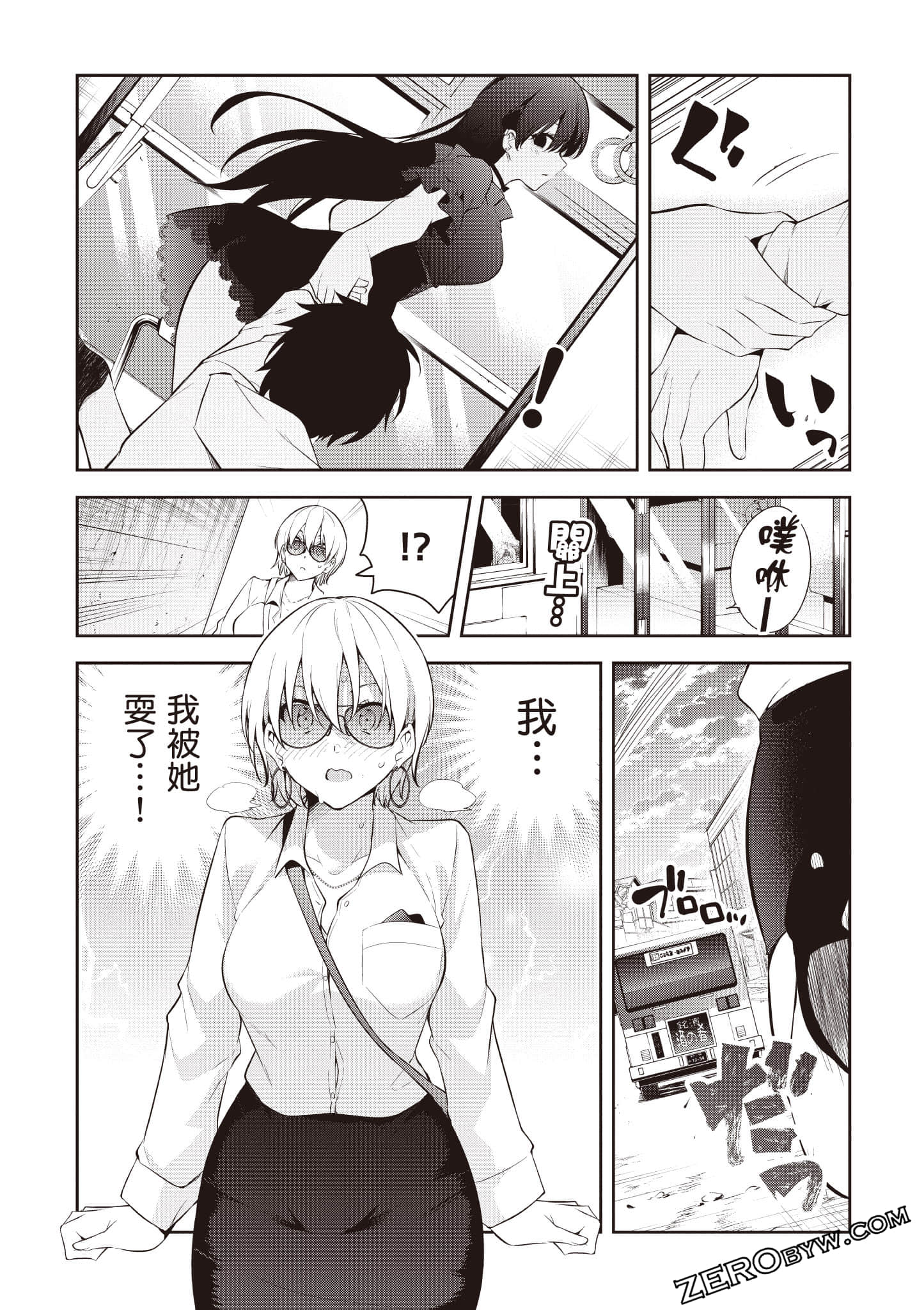Page 82