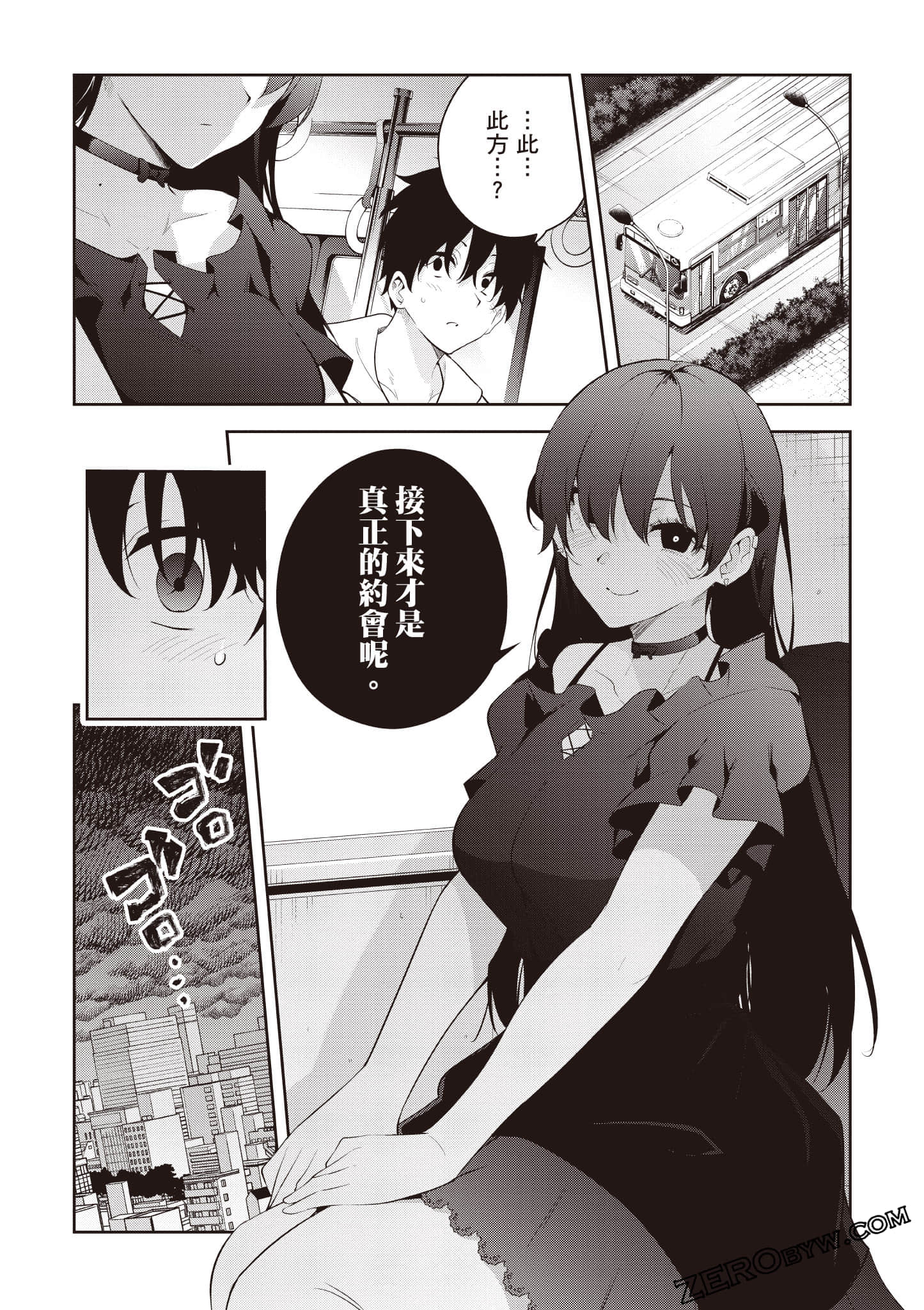Page 83
