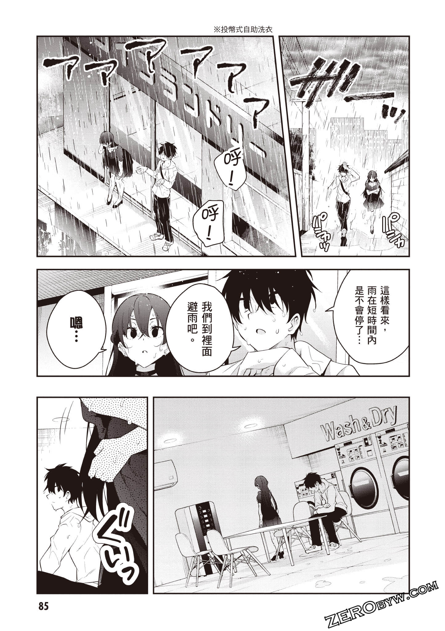 Page 86
