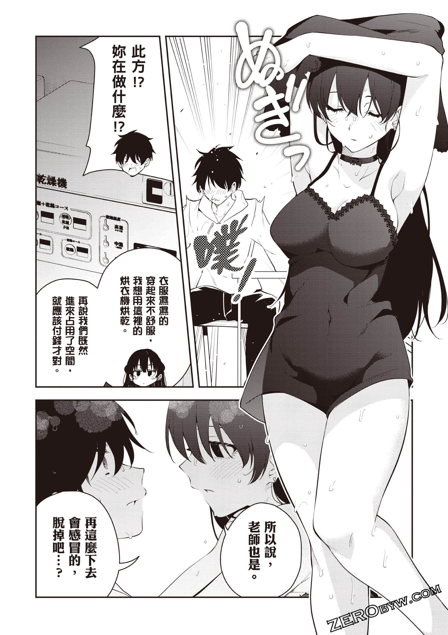 Page 87