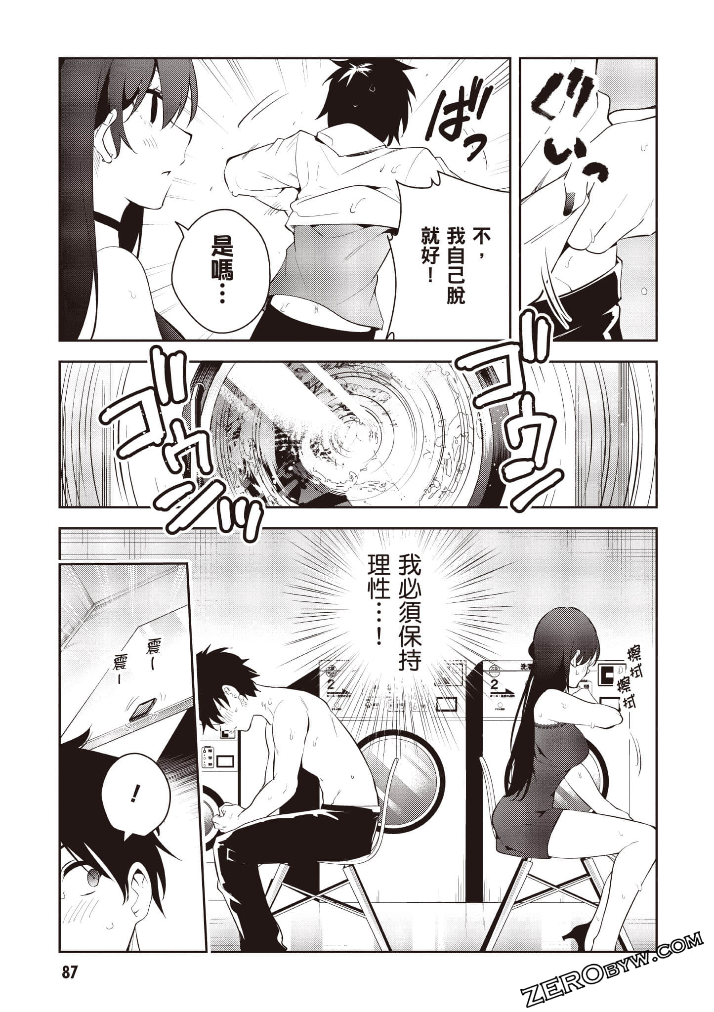 Page 88