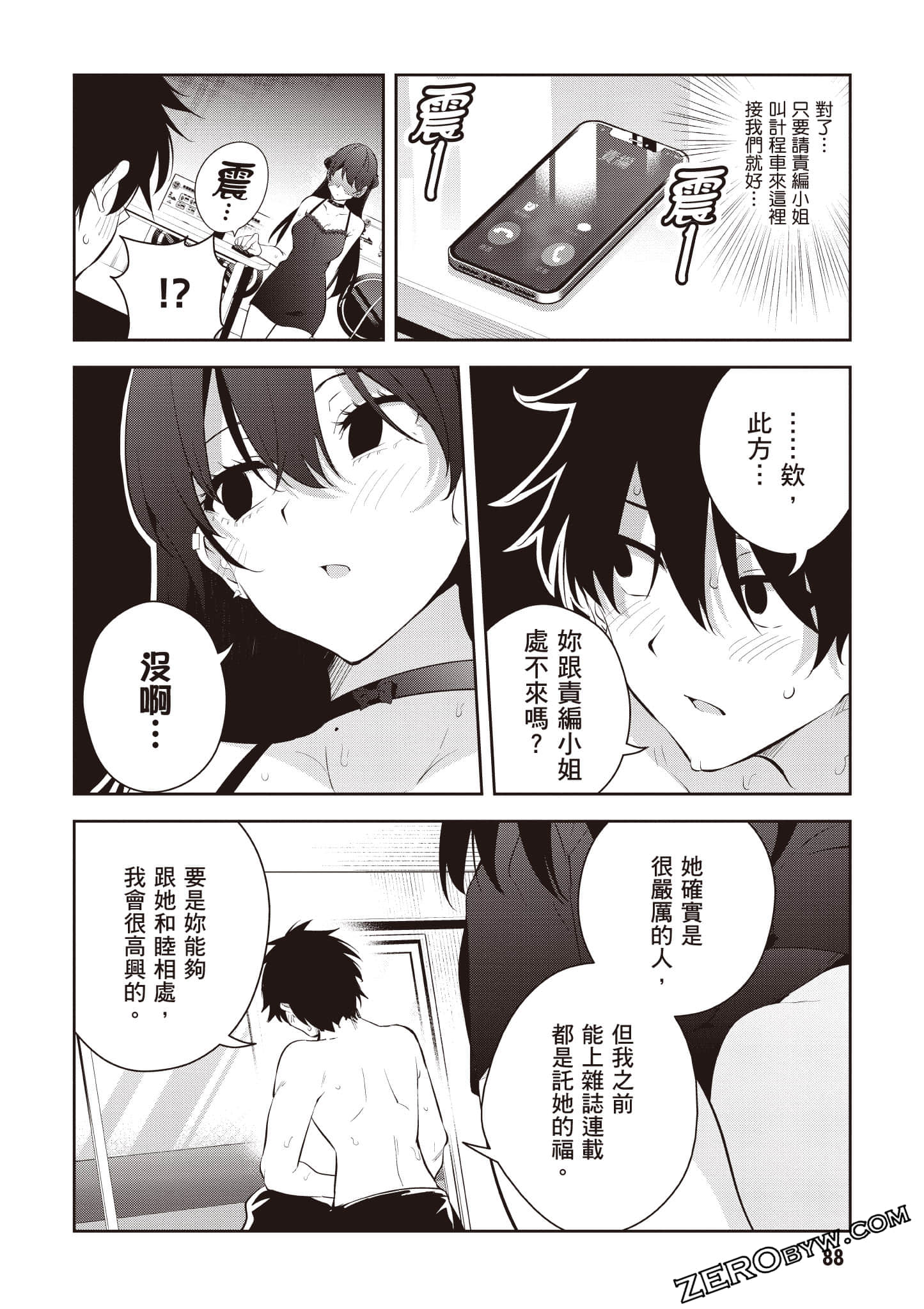Page 89