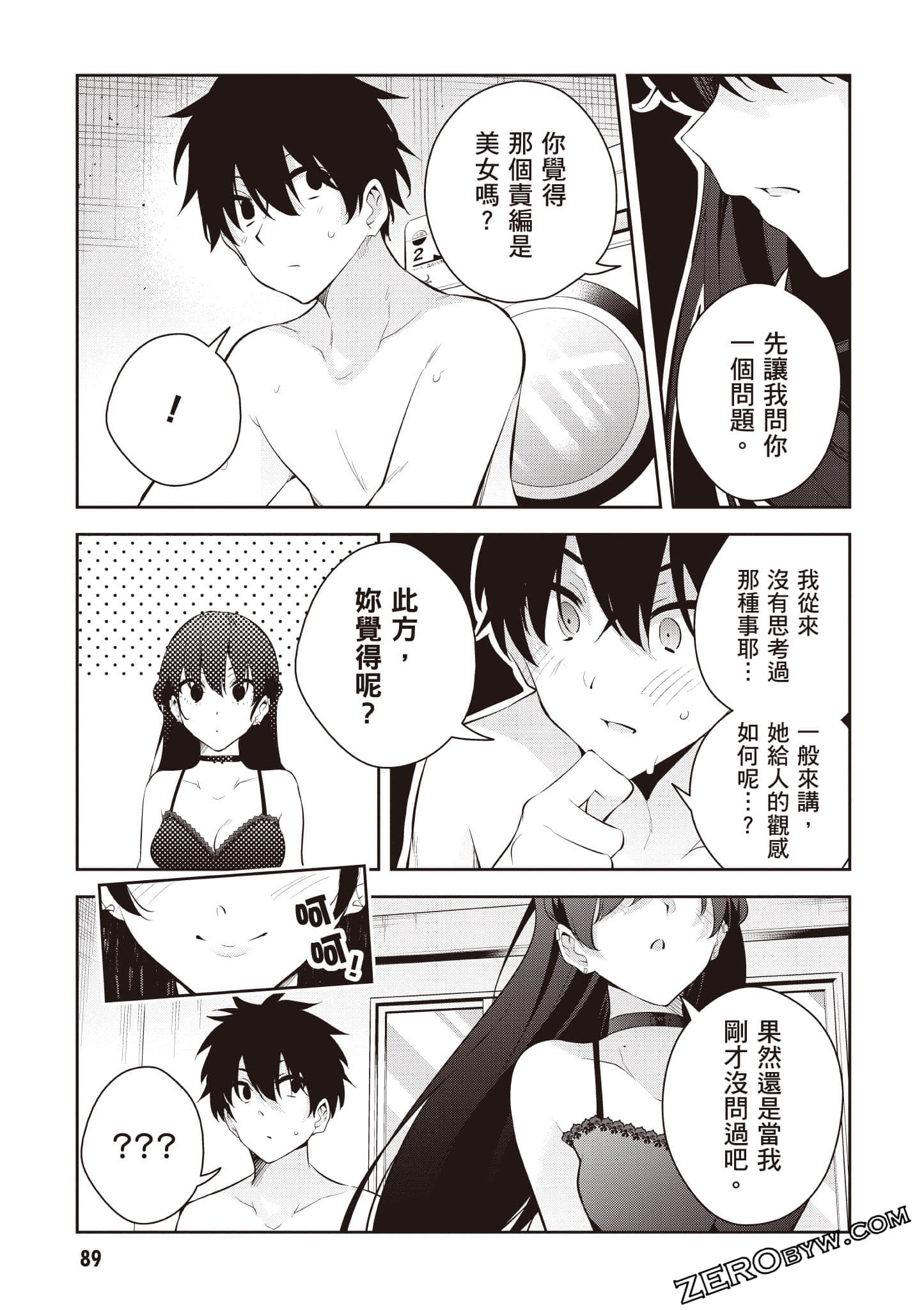 Page 90