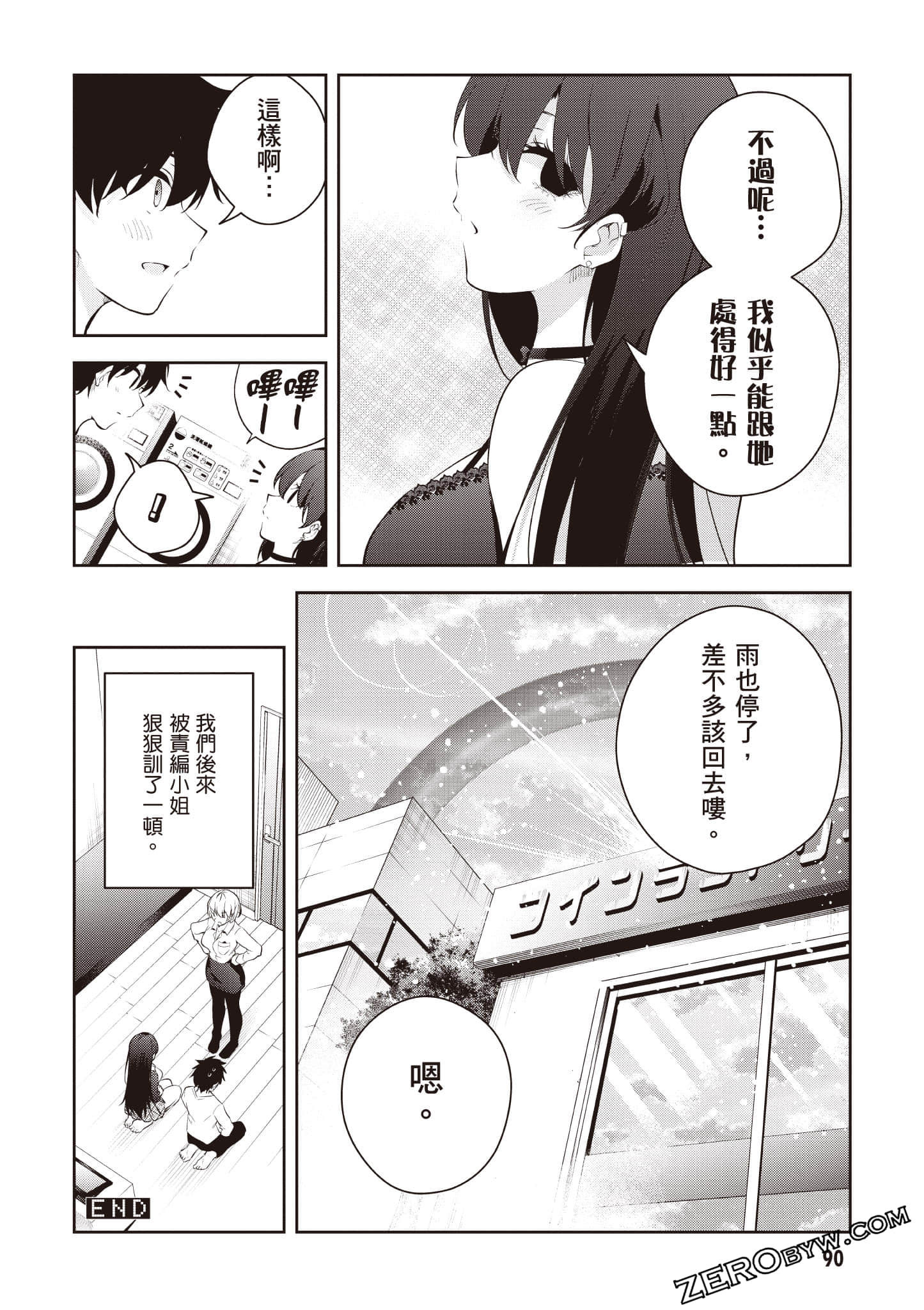 Page 91