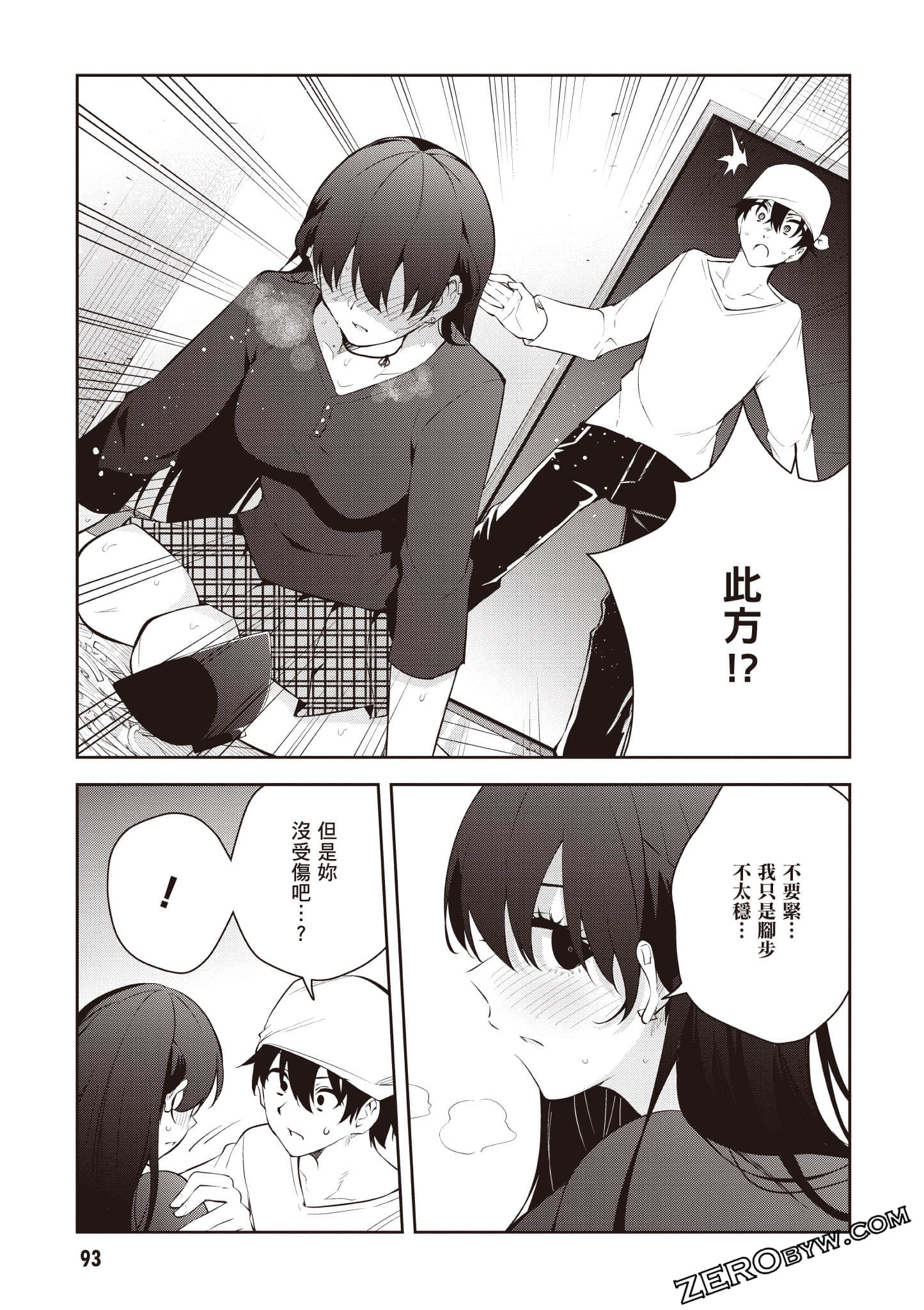 Page 94