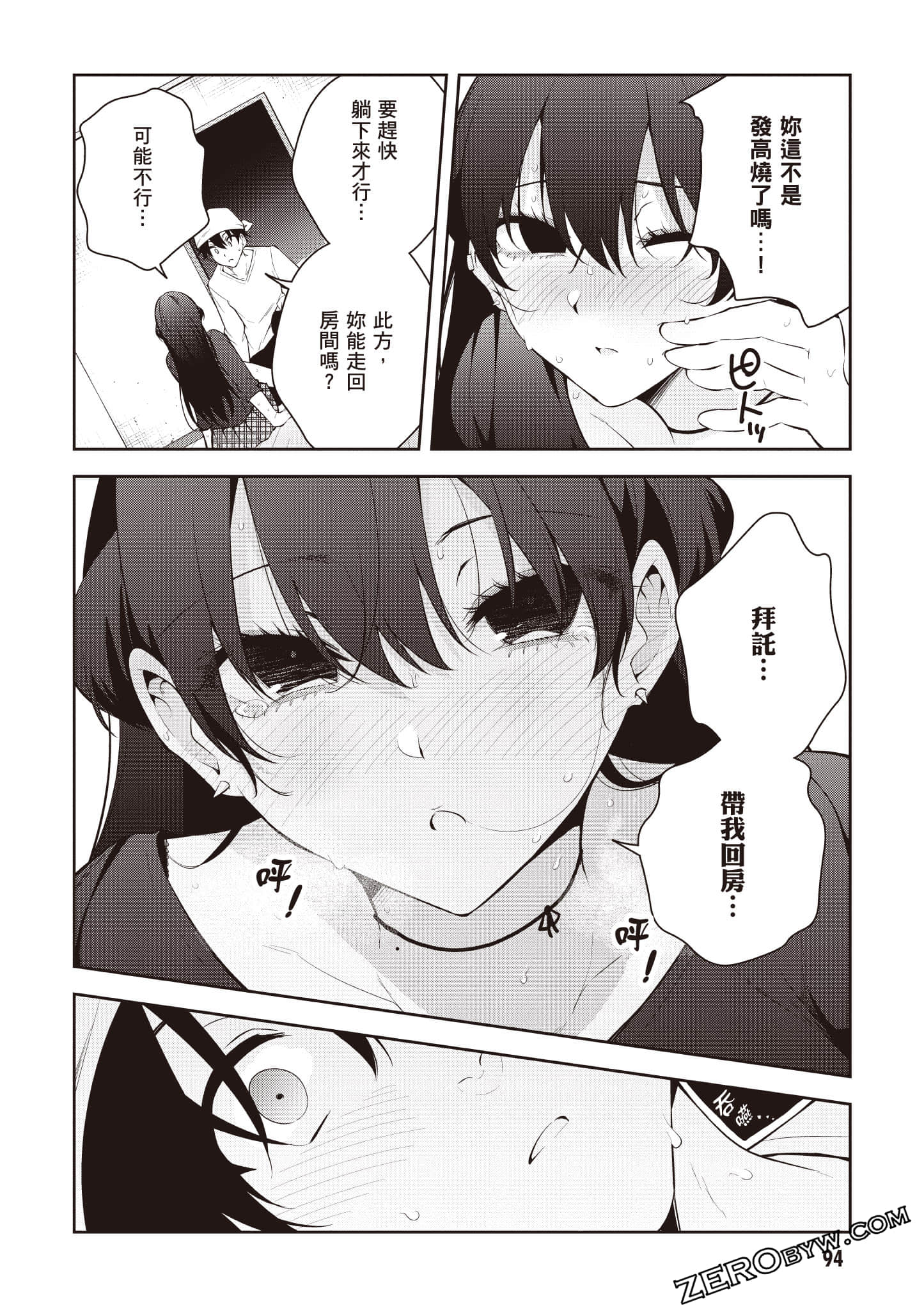 Page 95