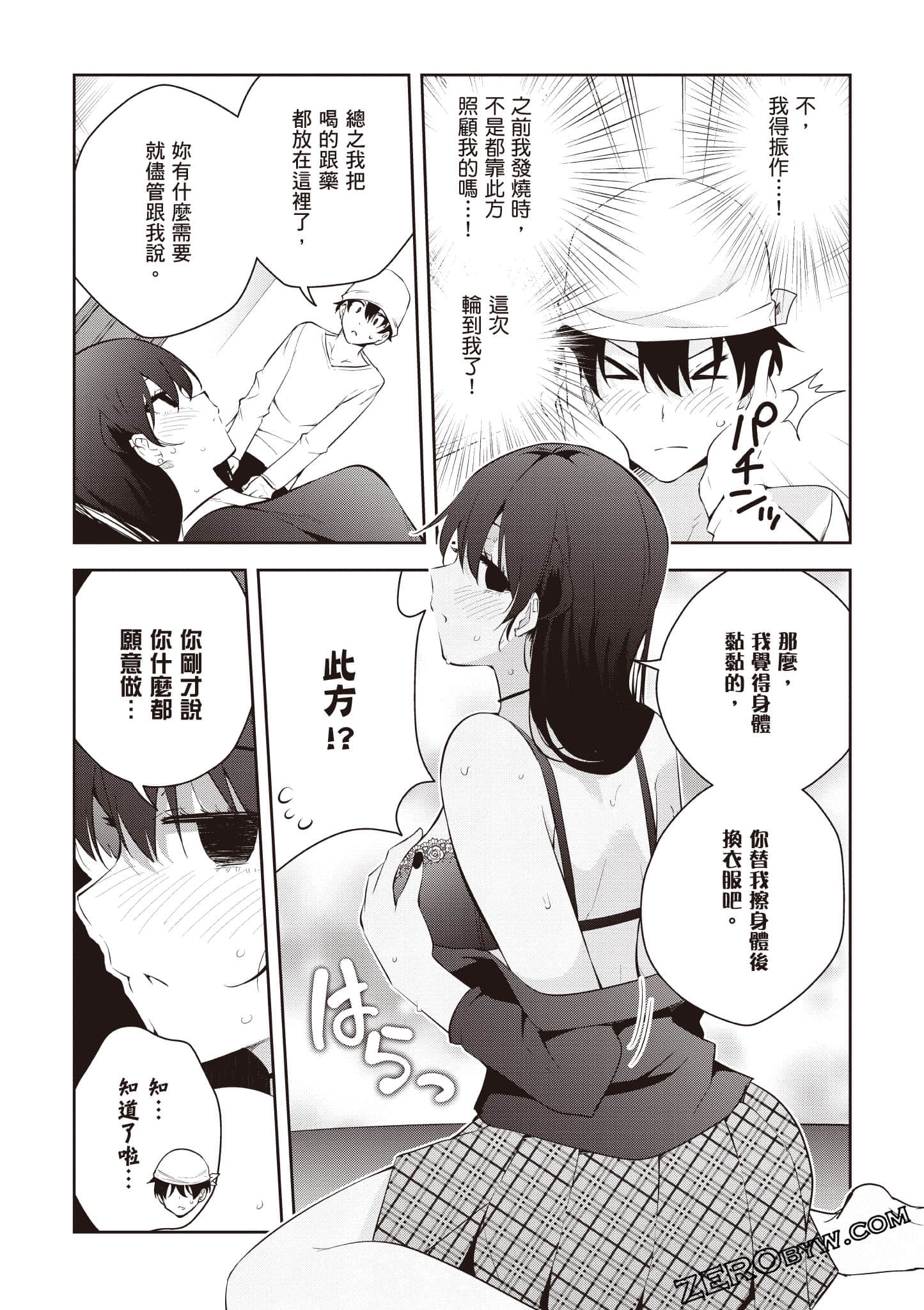 Page 97