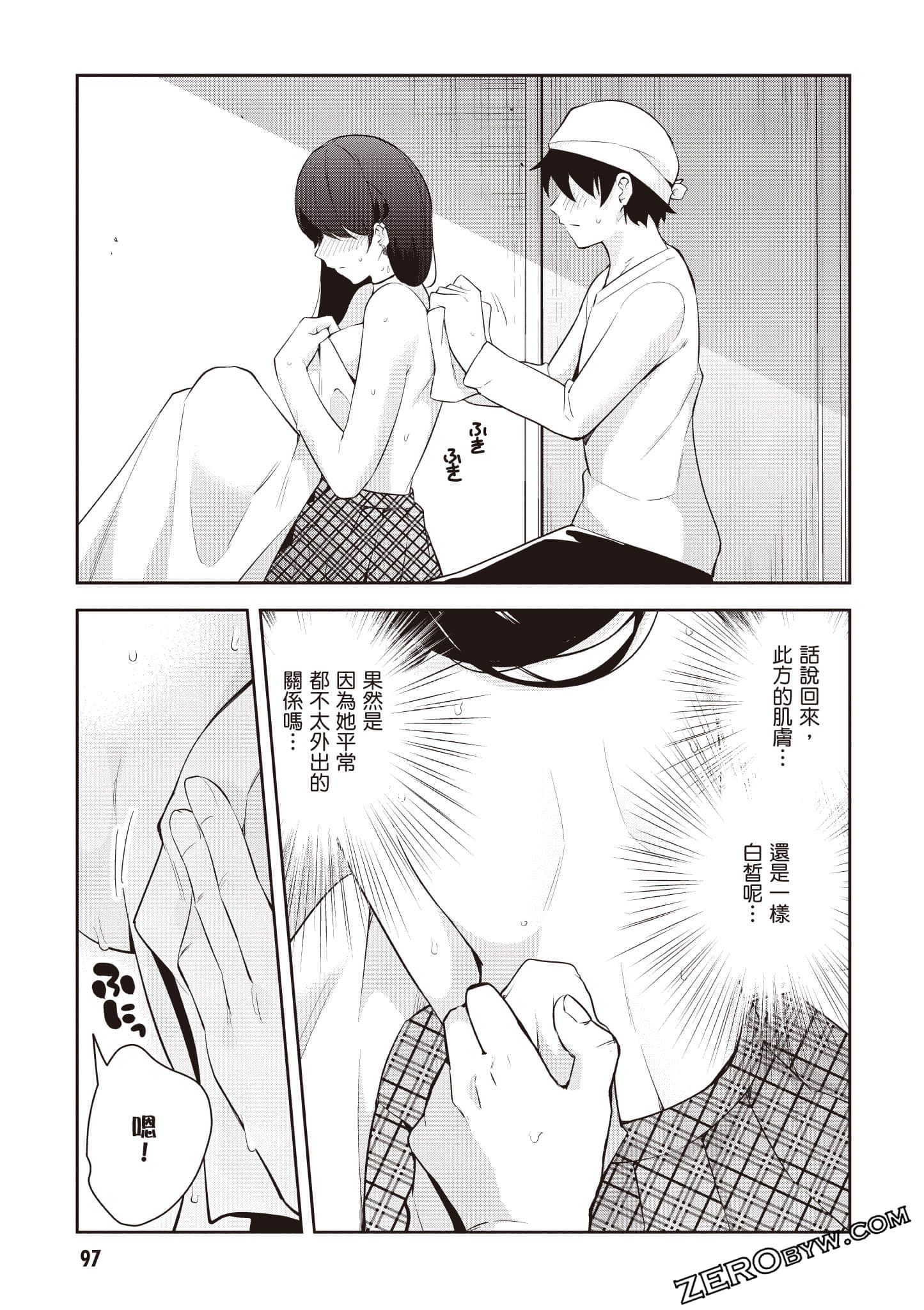 Page 98