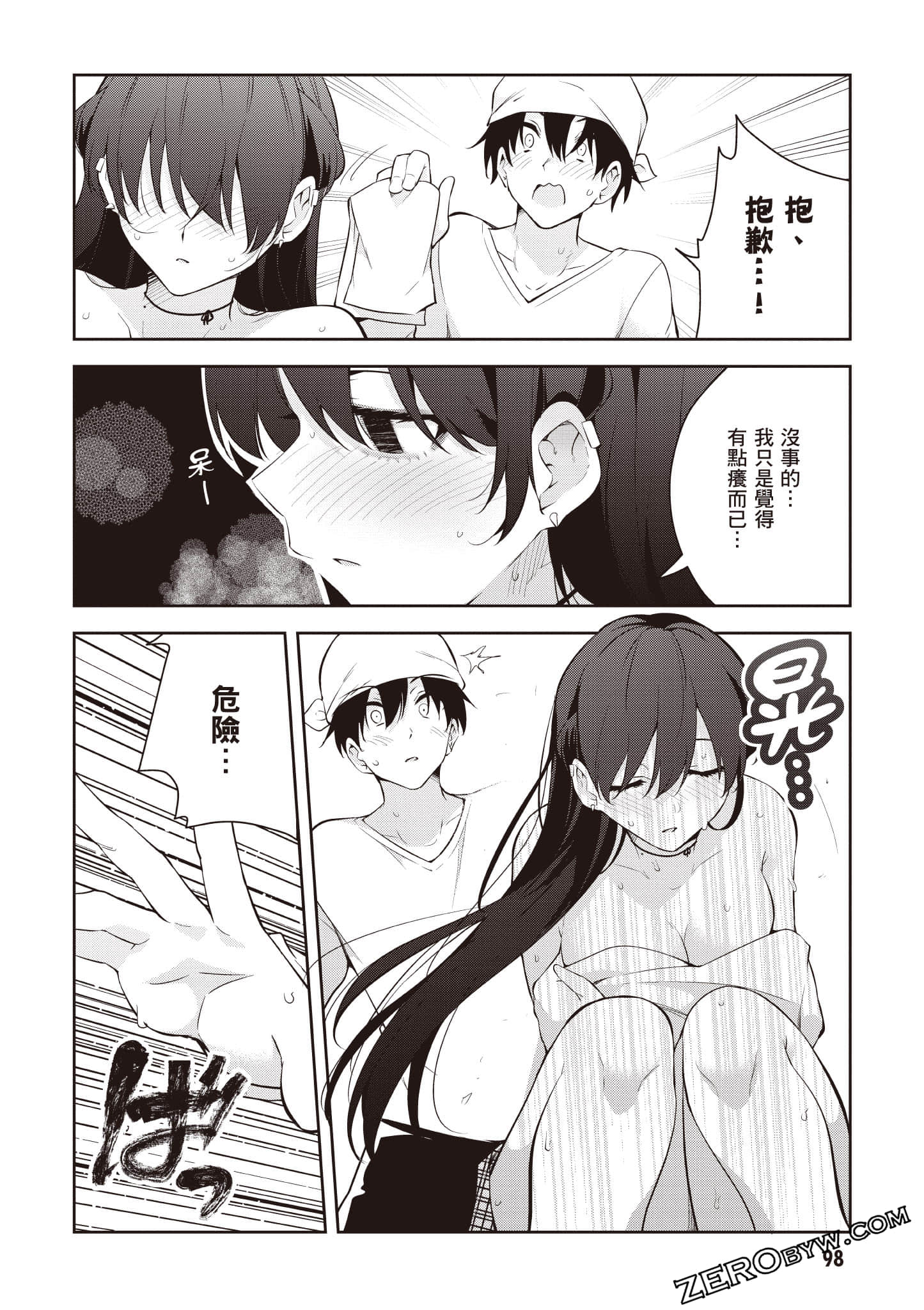 Page 99