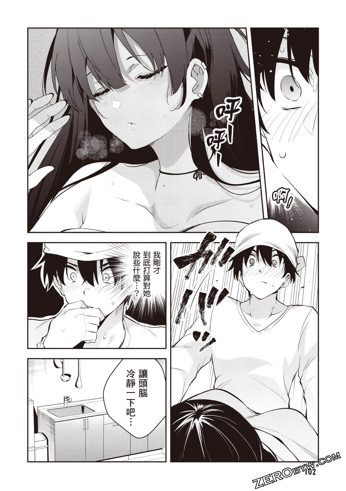 Page 103