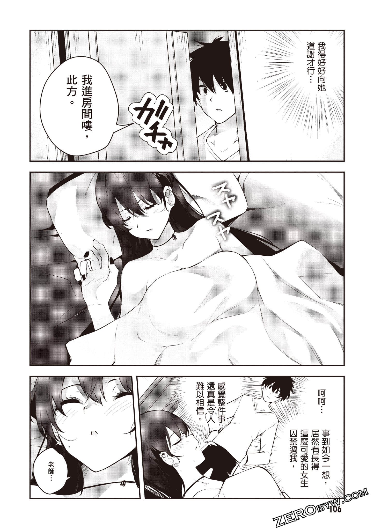 Page 107