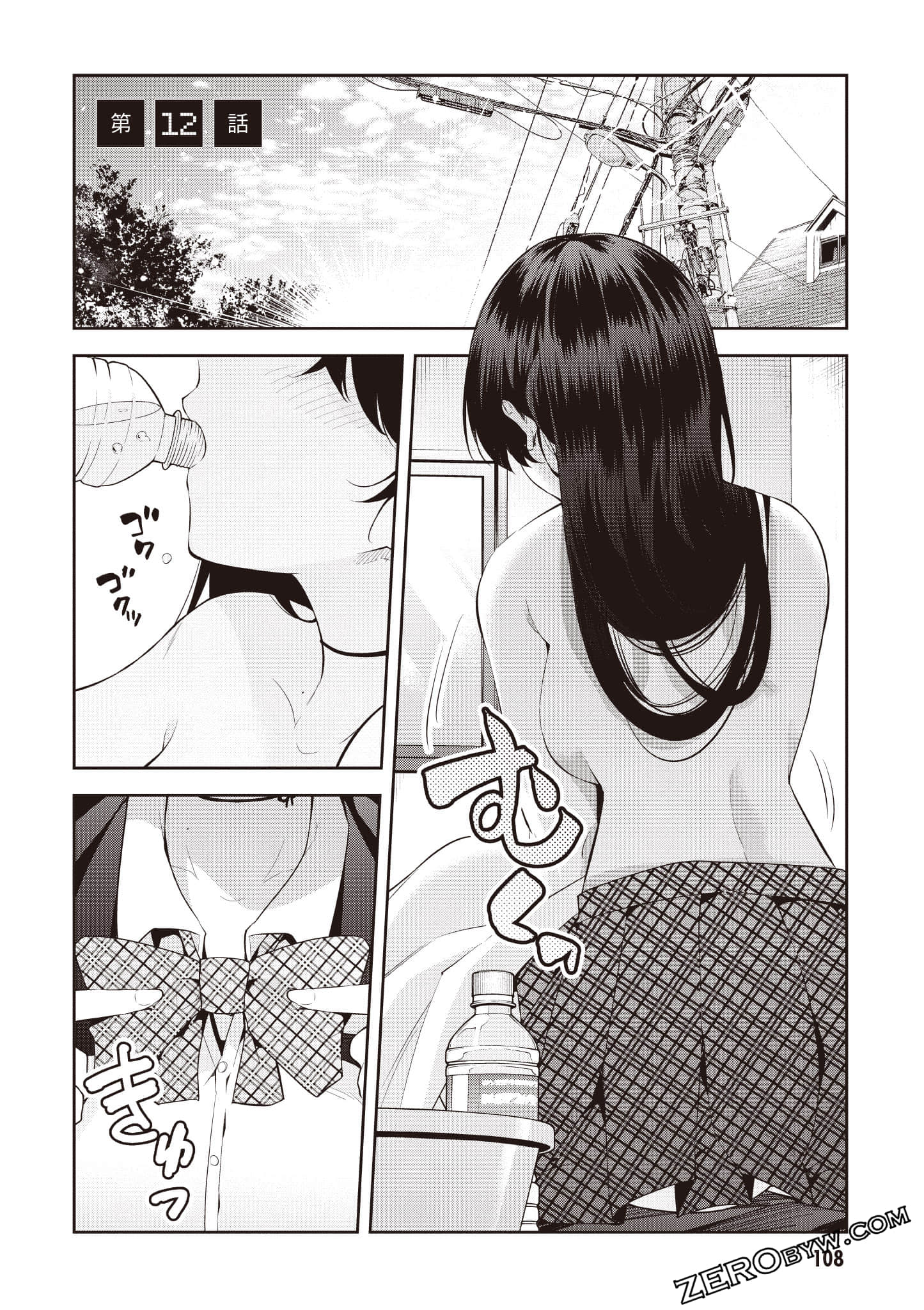 Page 109