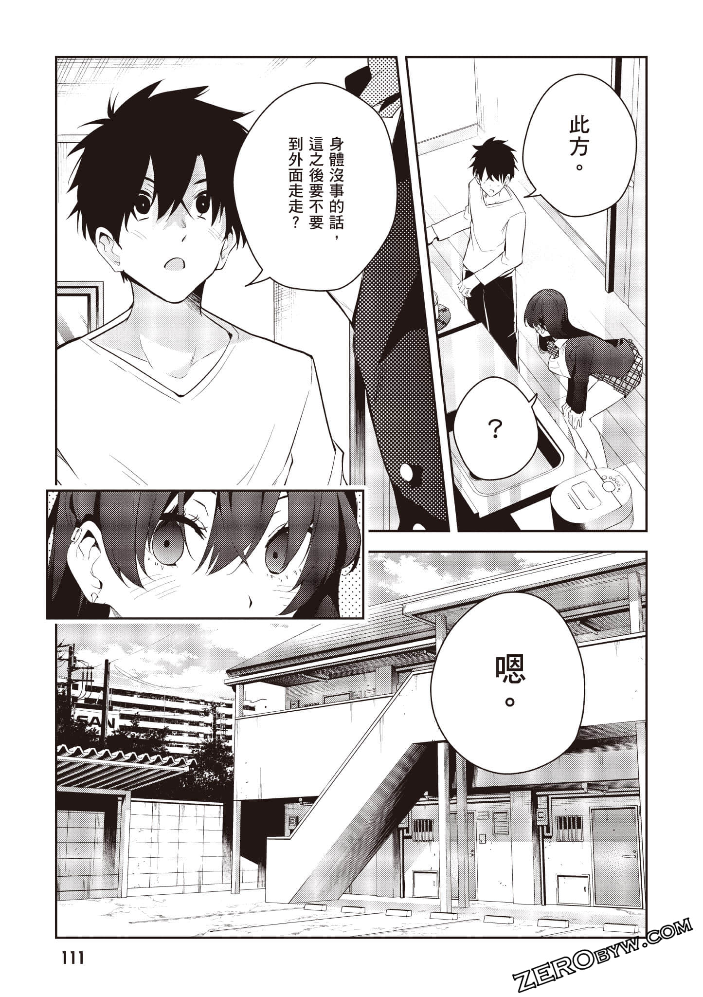 Page 112