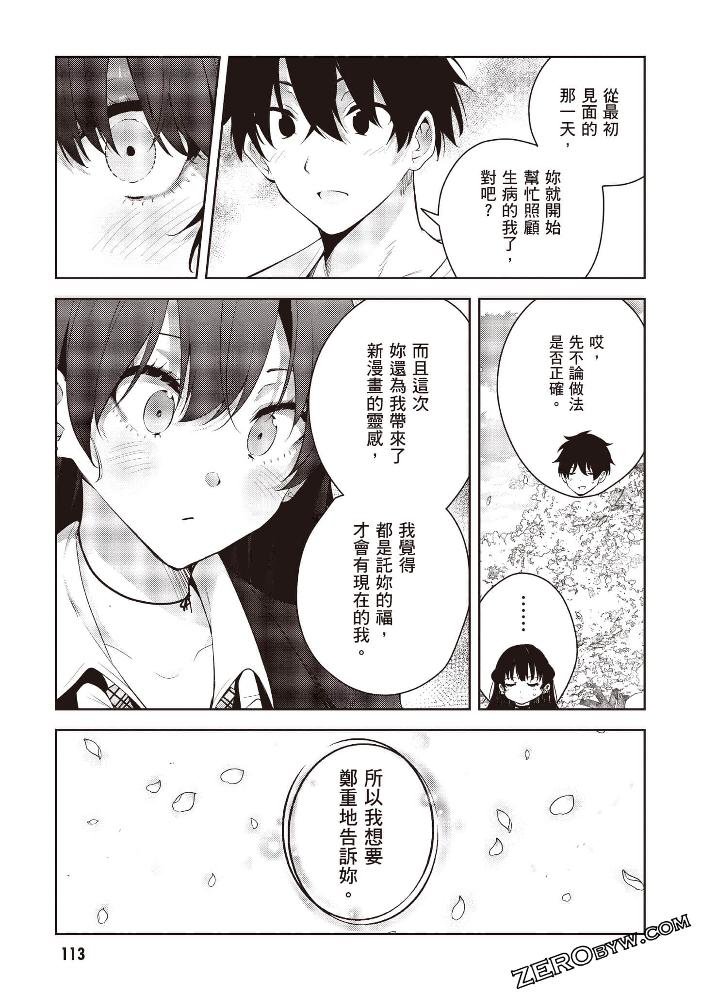 Page 114