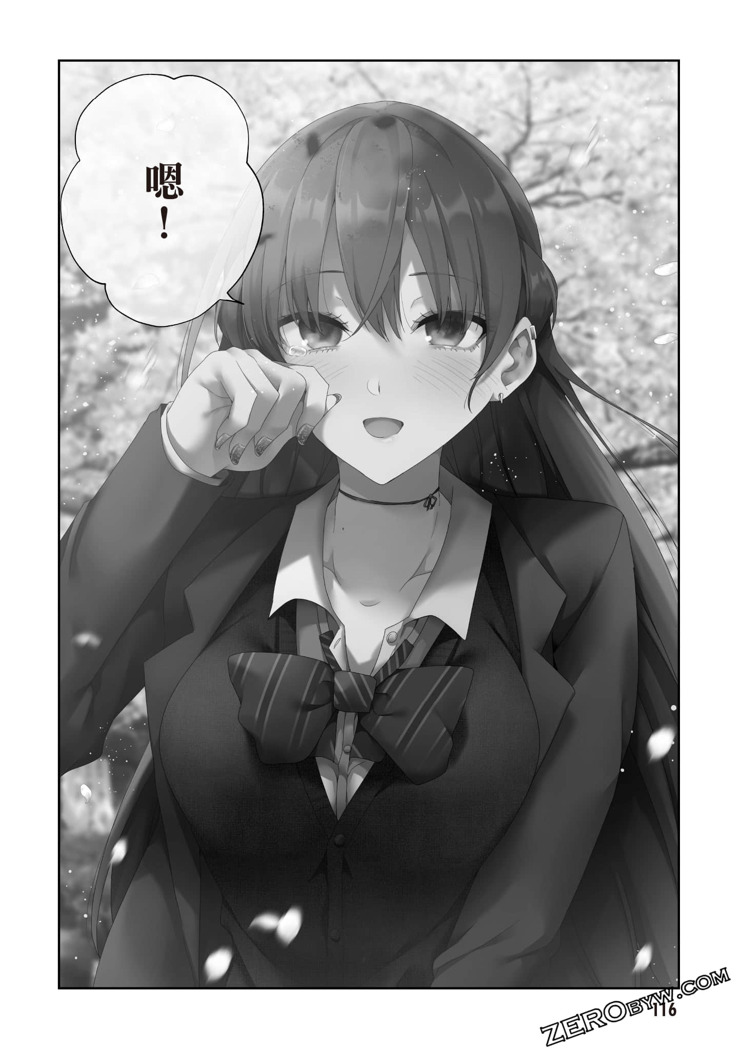 Page 117