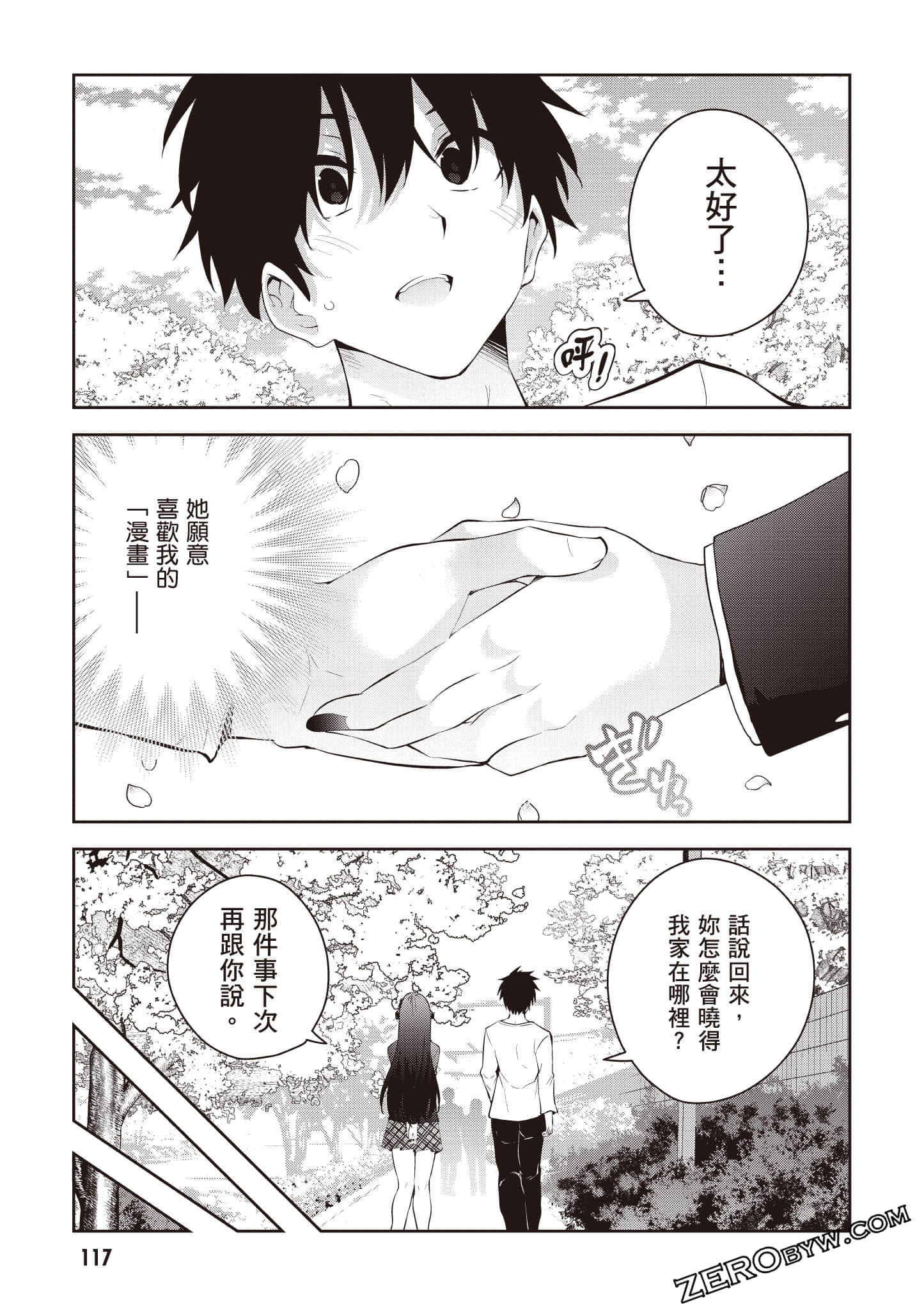 Page 118