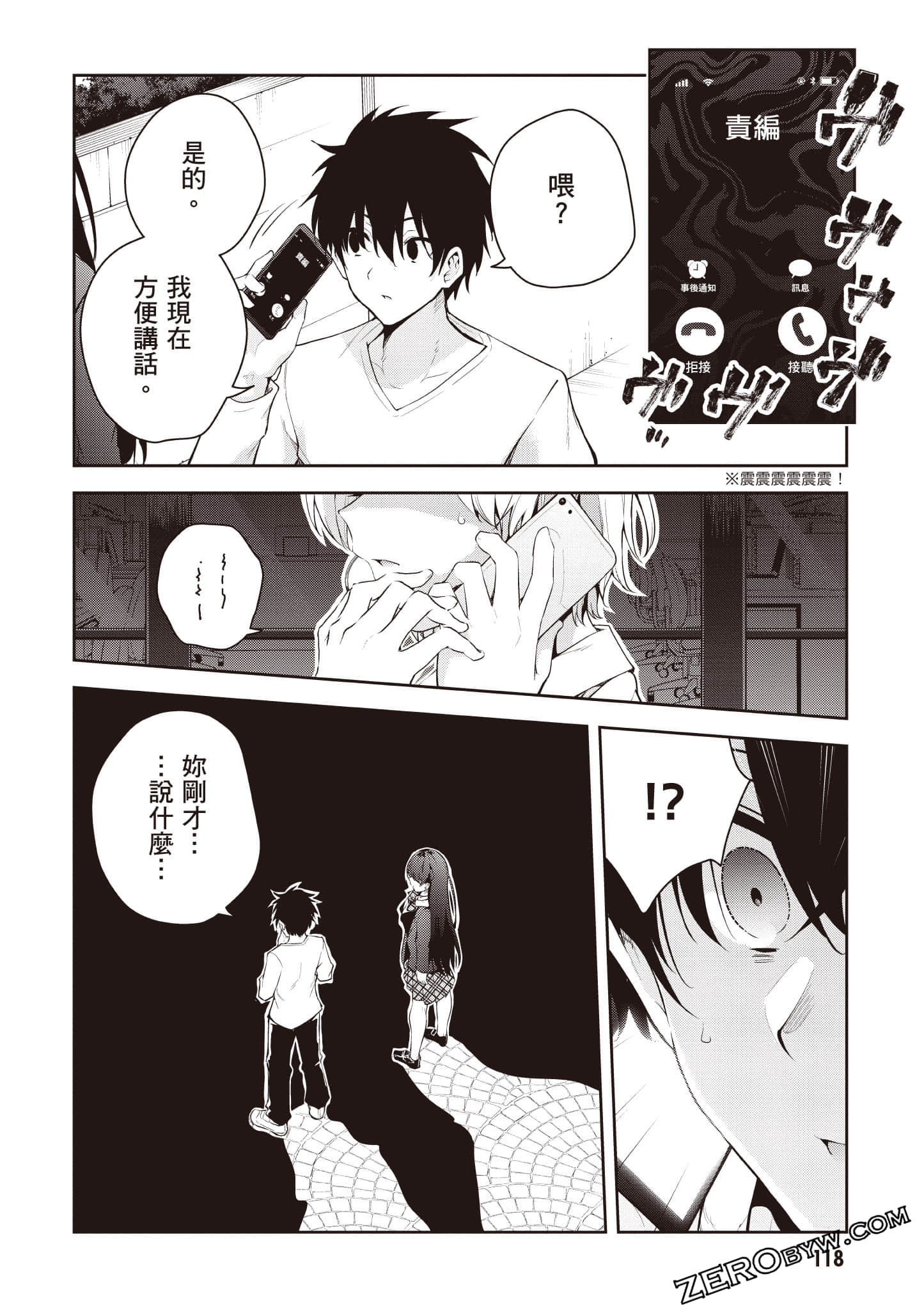 Page 119