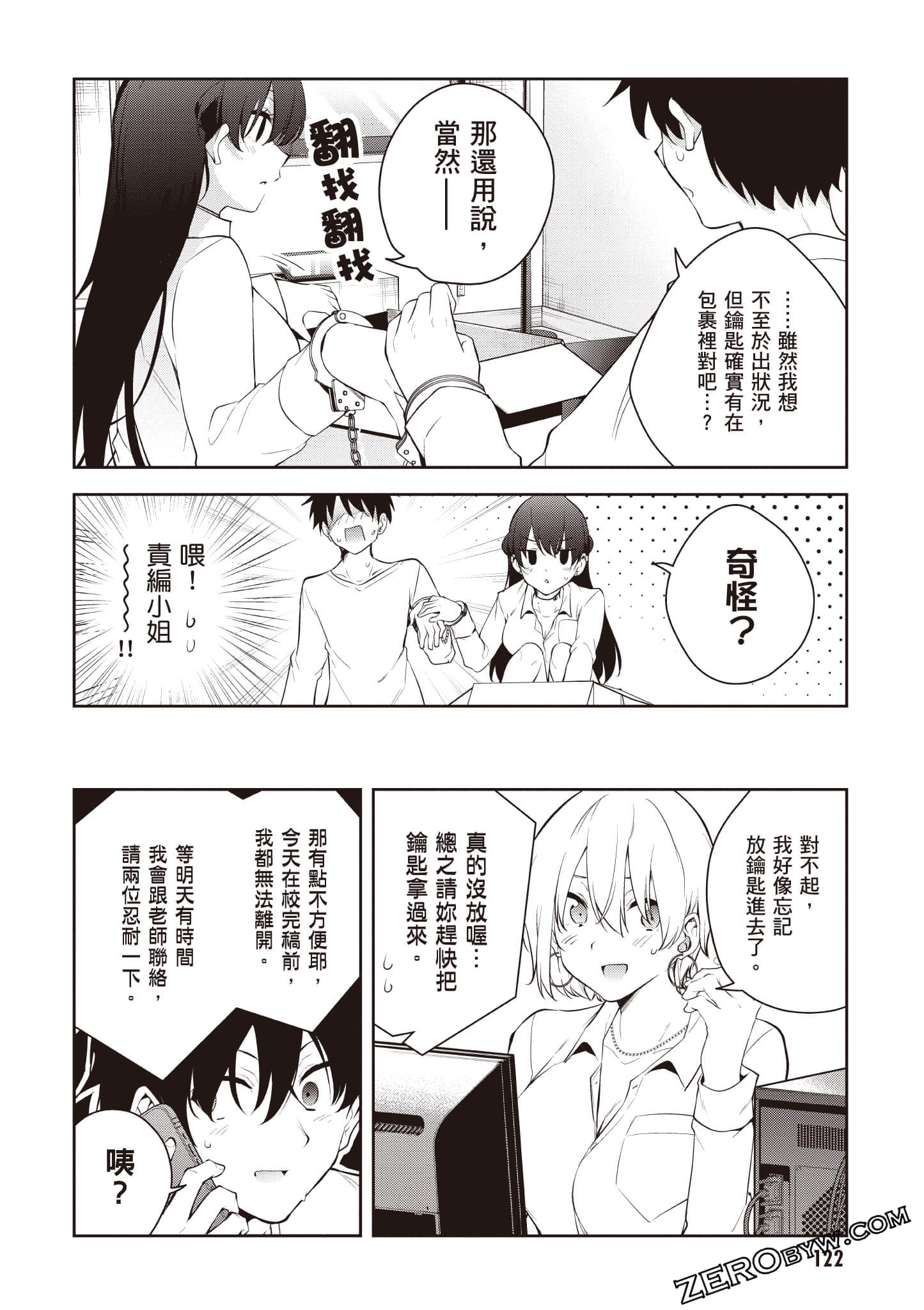 Page 123