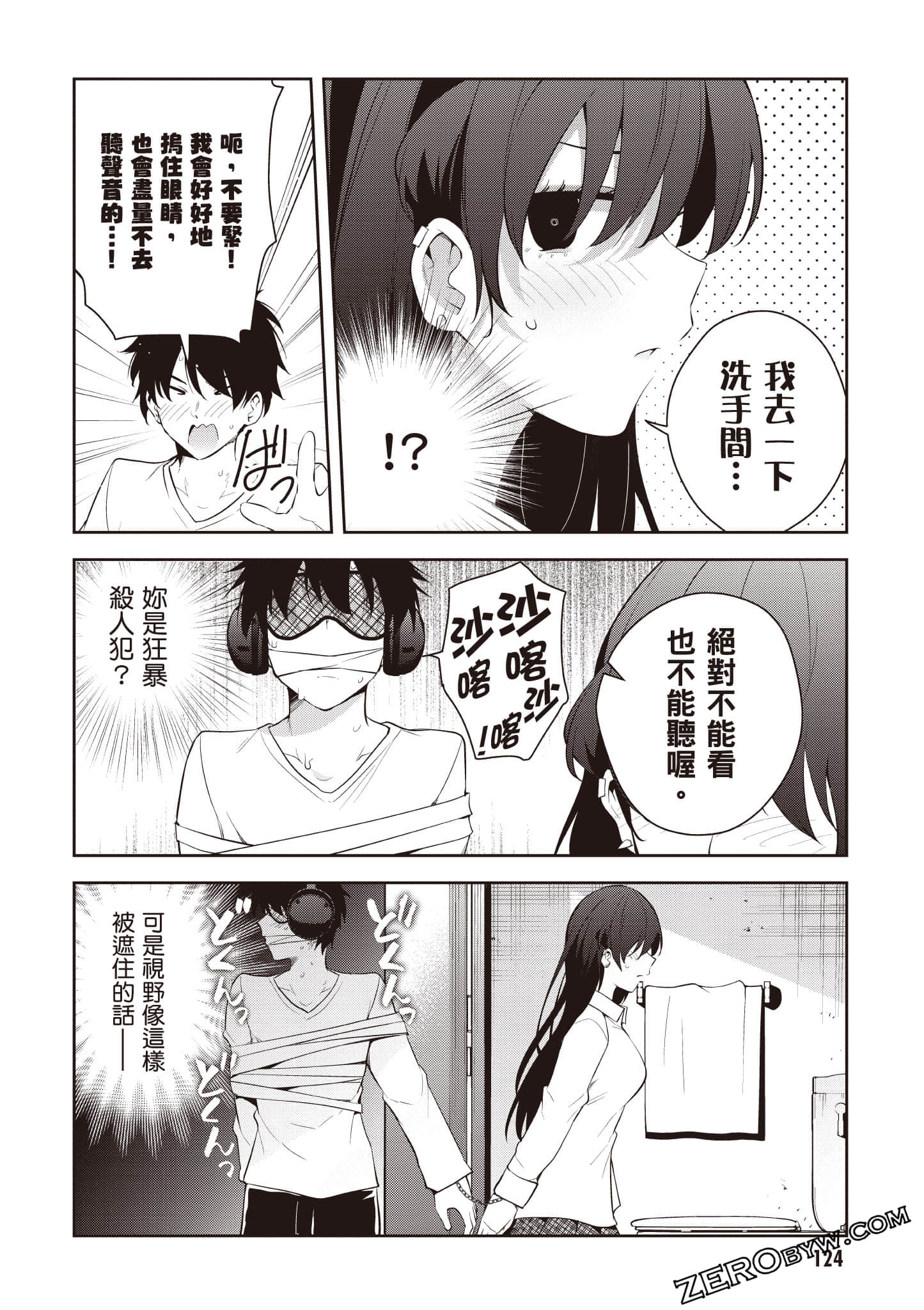 Page 125