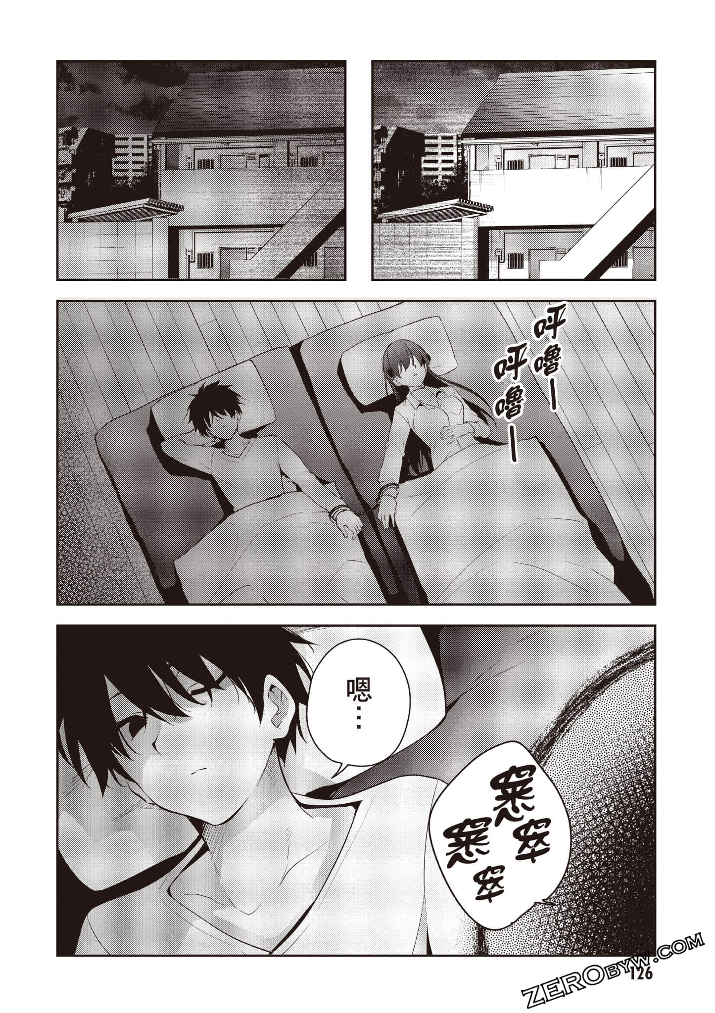 Page 127