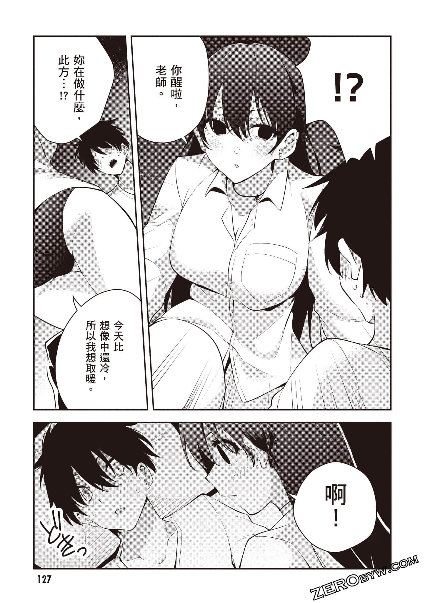 Page 128