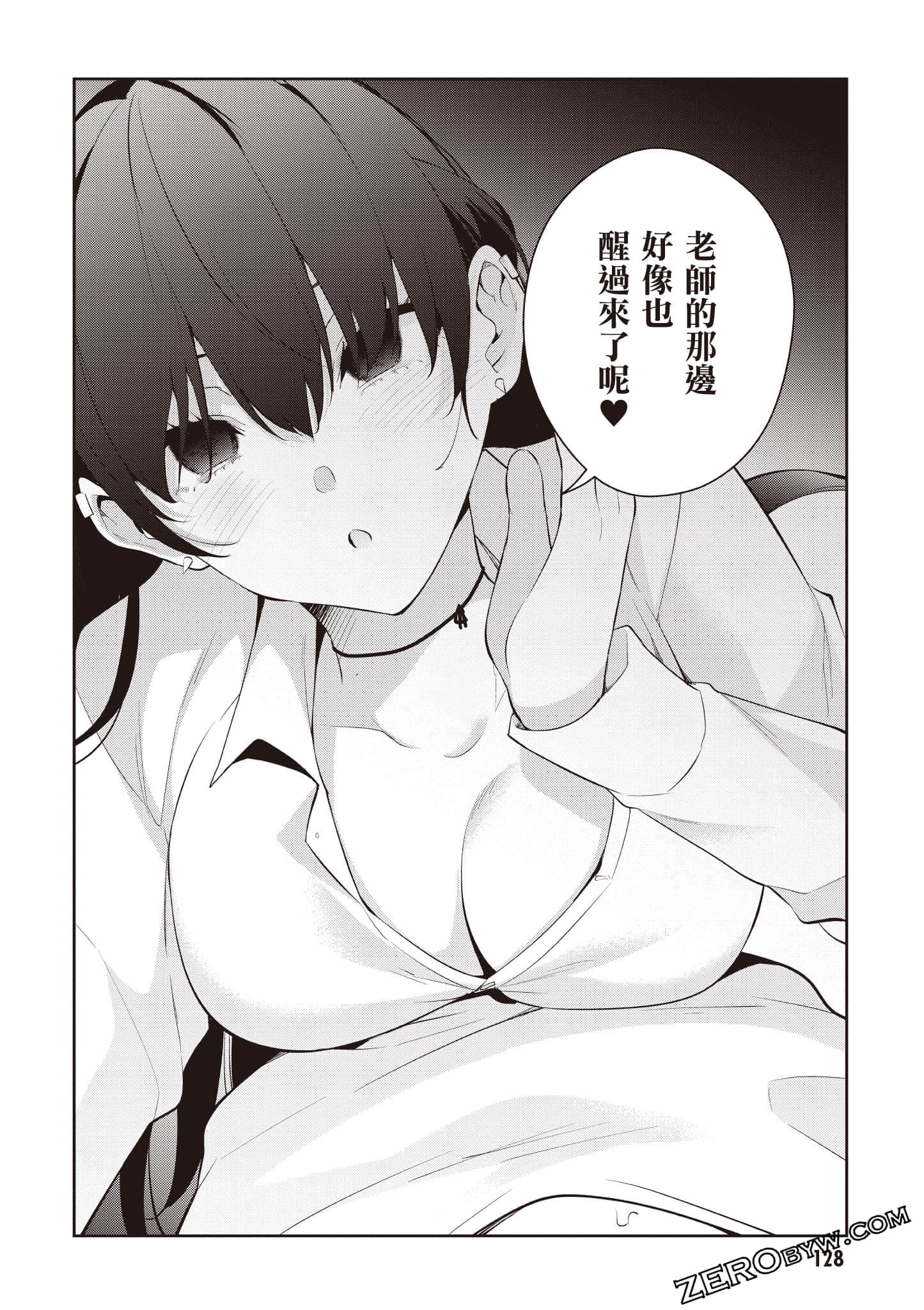 Page 129
