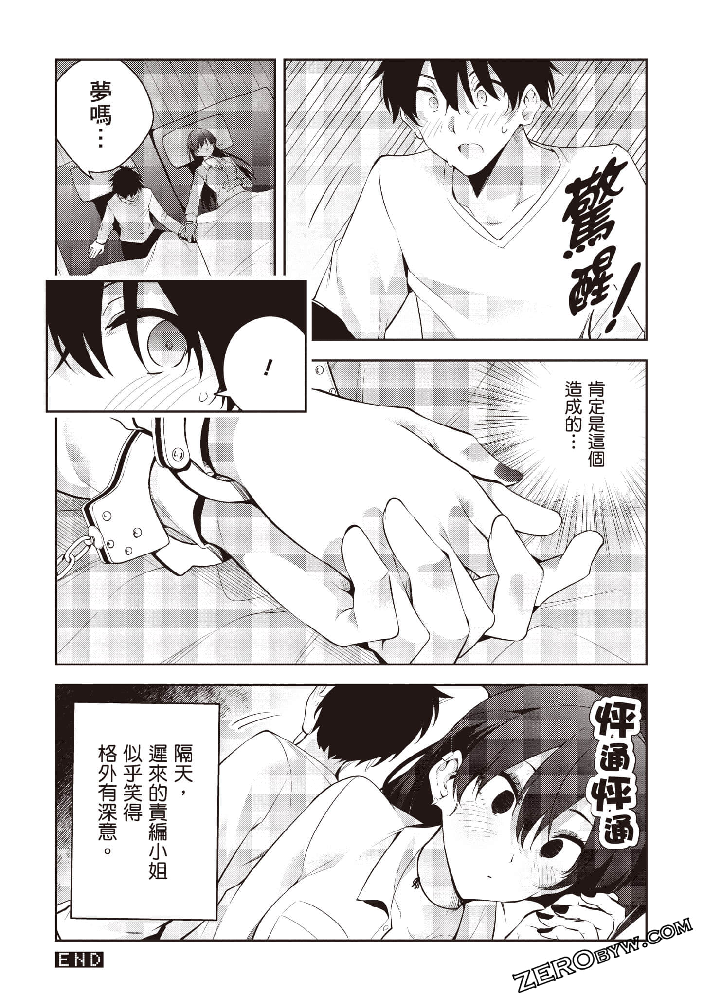 Page 130