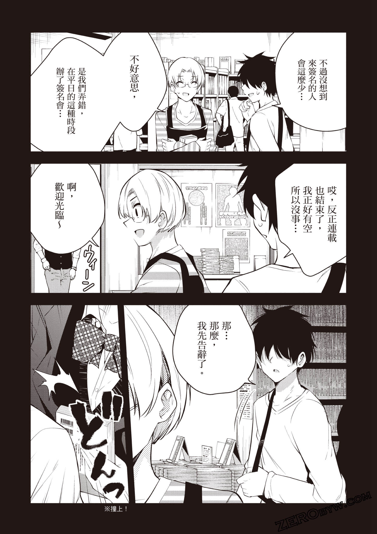 Page 132