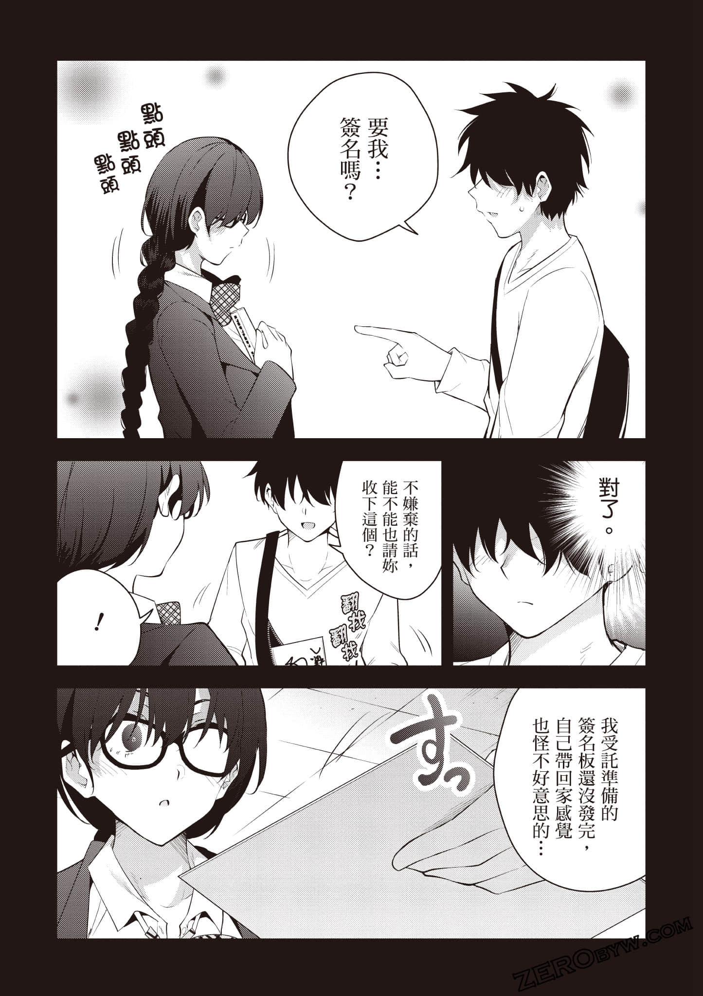 Page 134