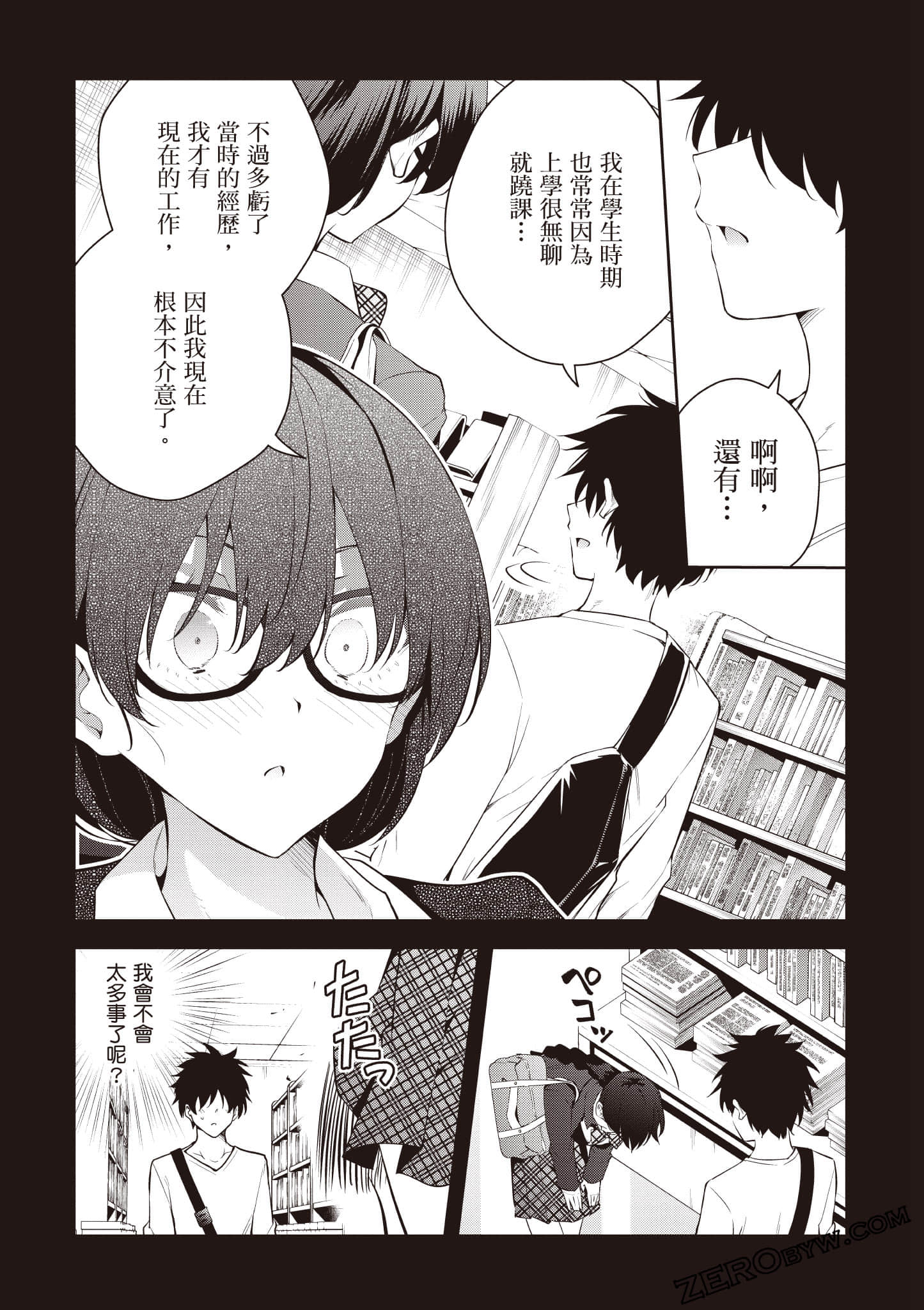 Page 135