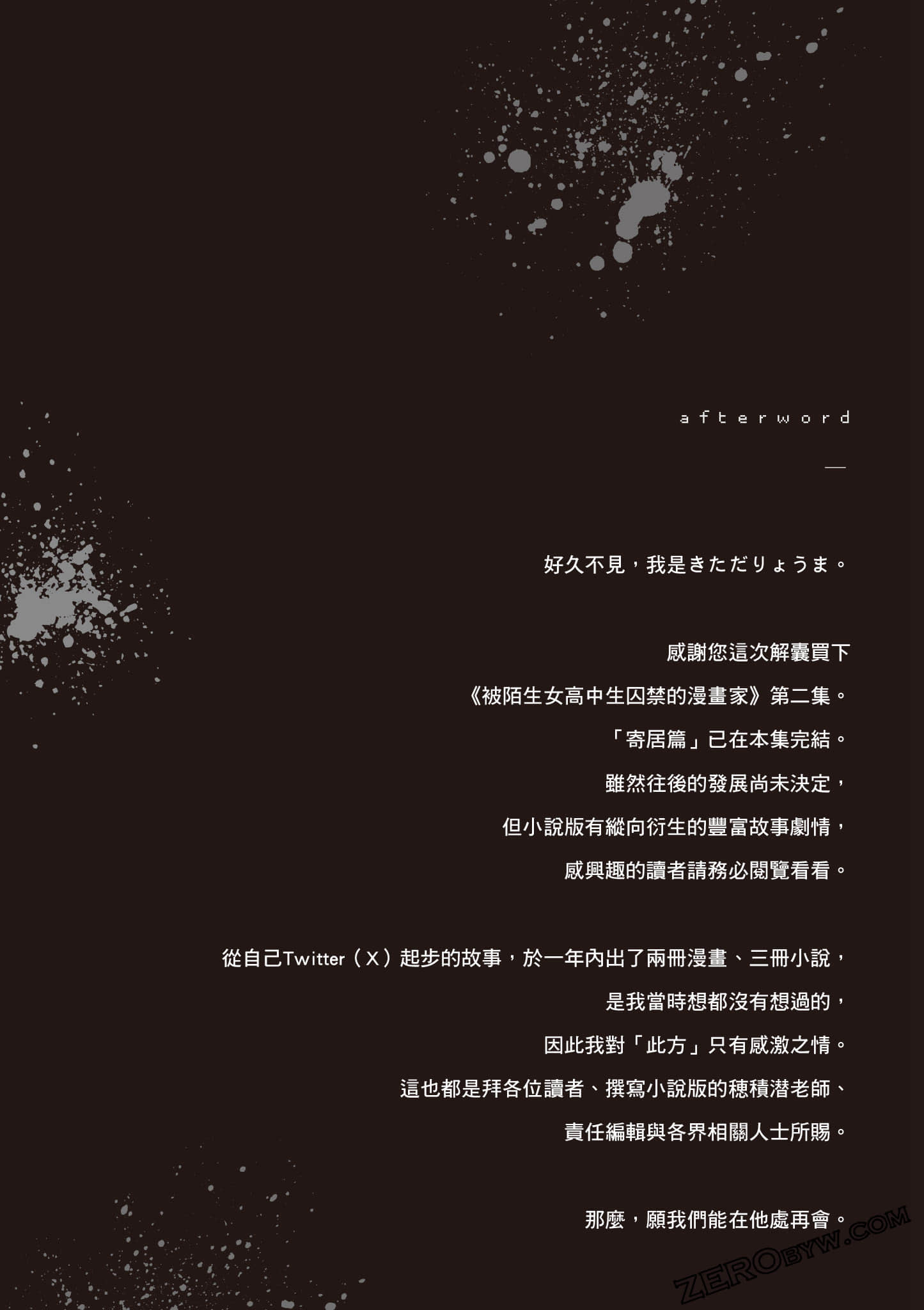 Page 137