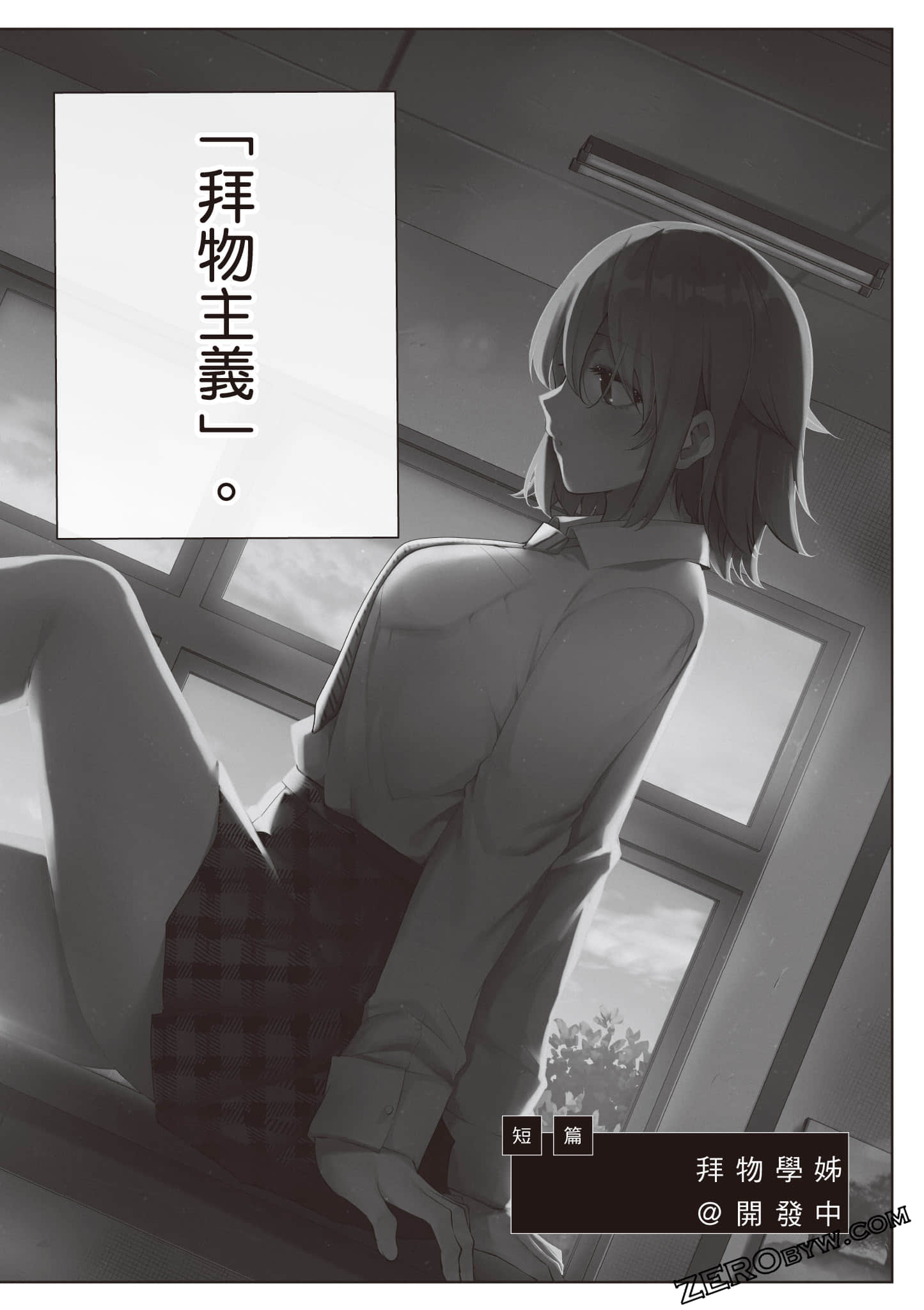 Page 139