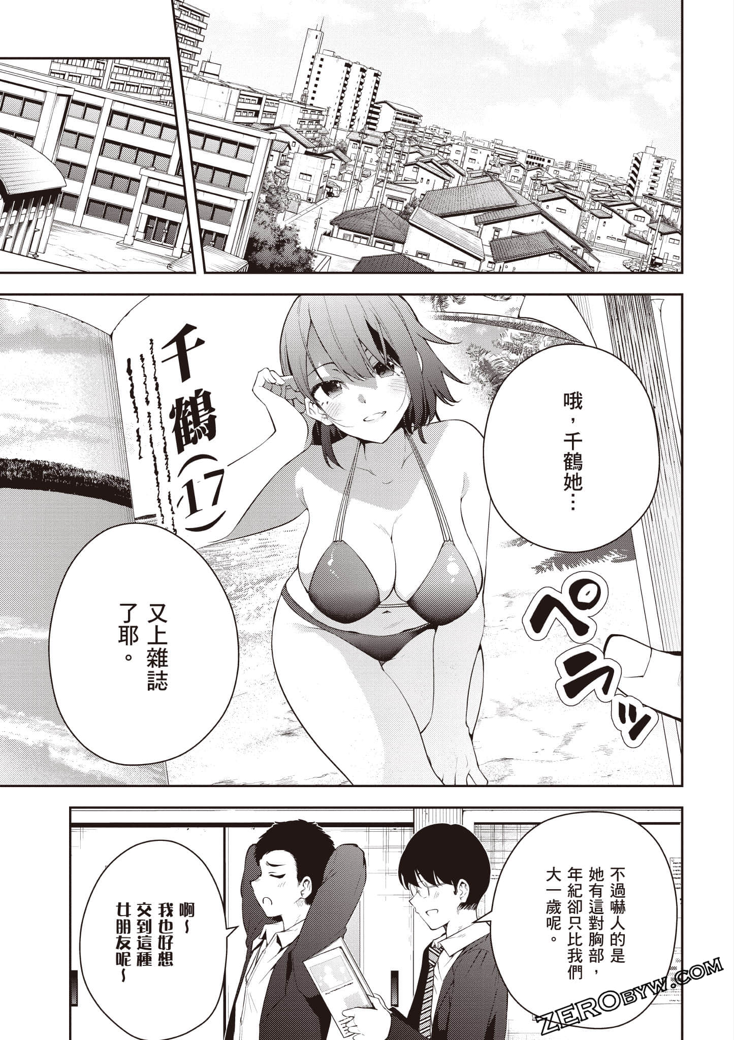 Page 142
