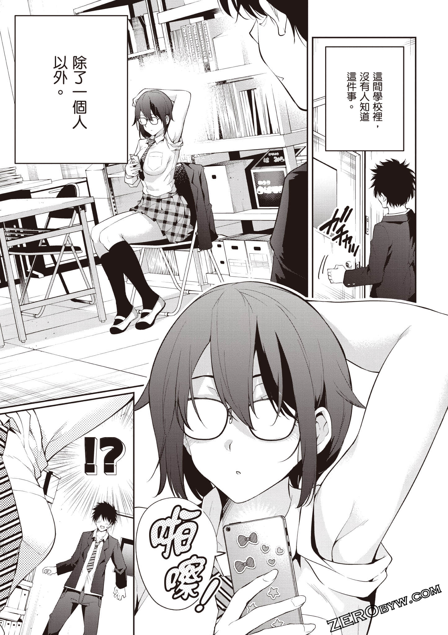 Page 146