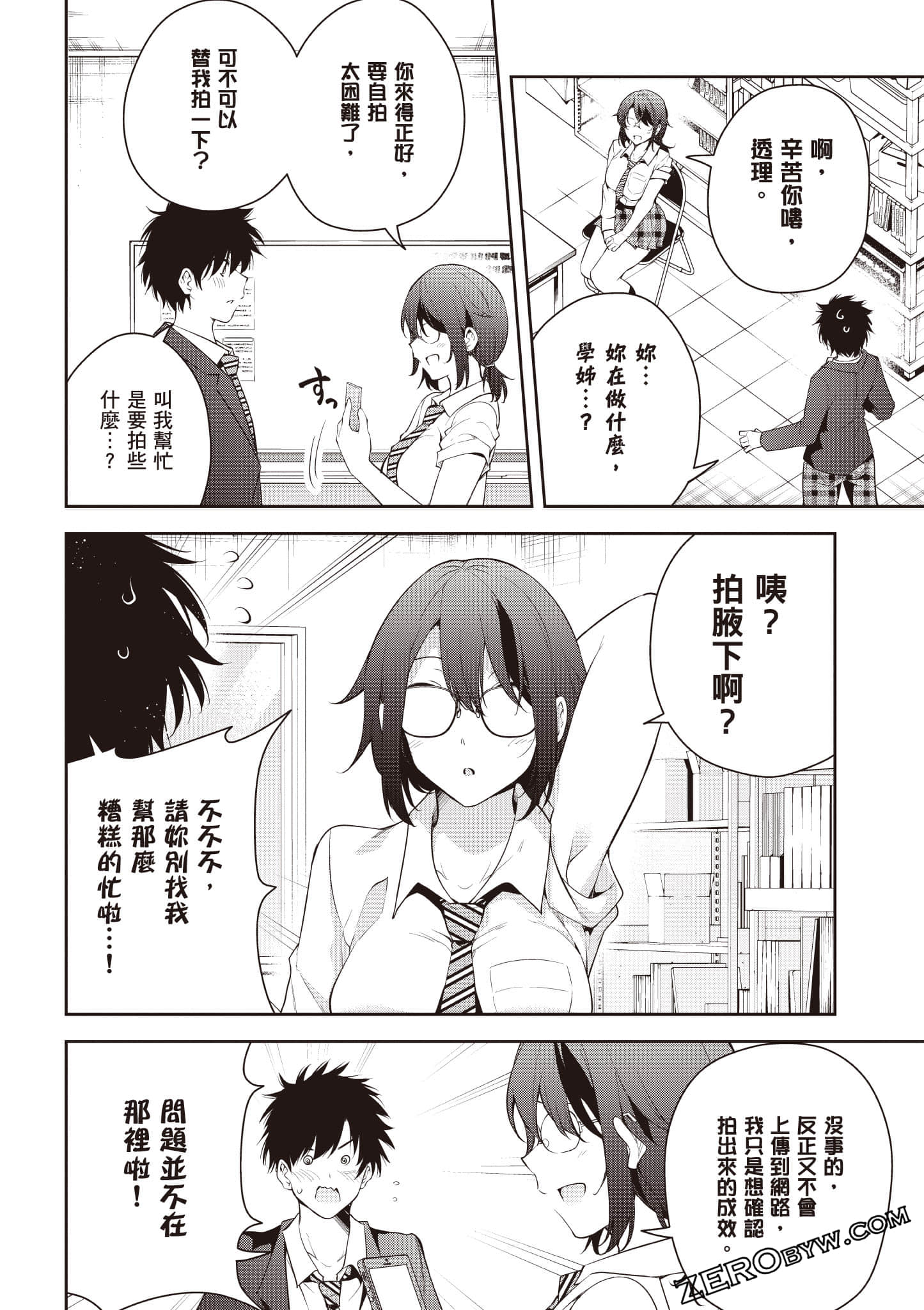 Page 147