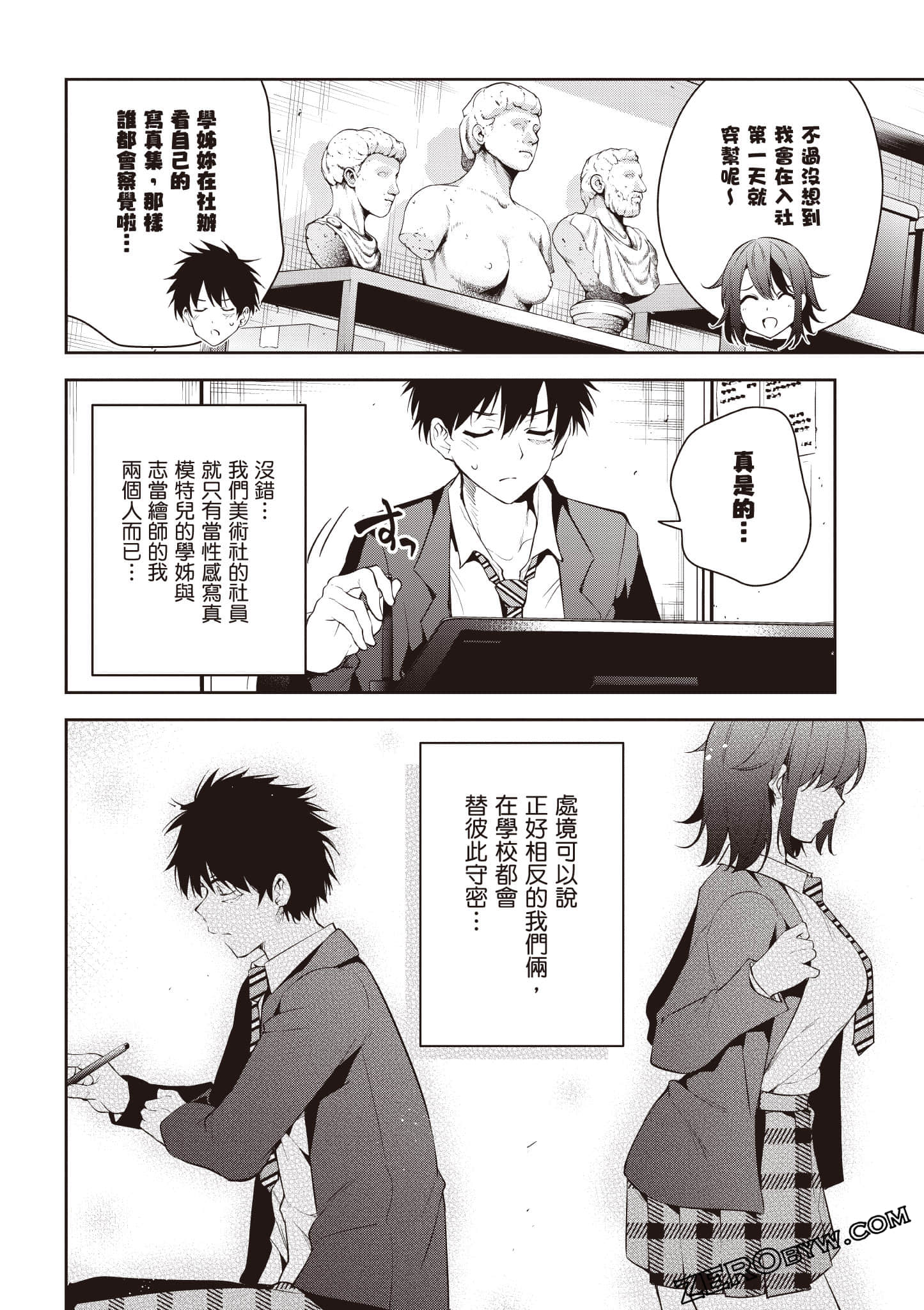 Page 149
