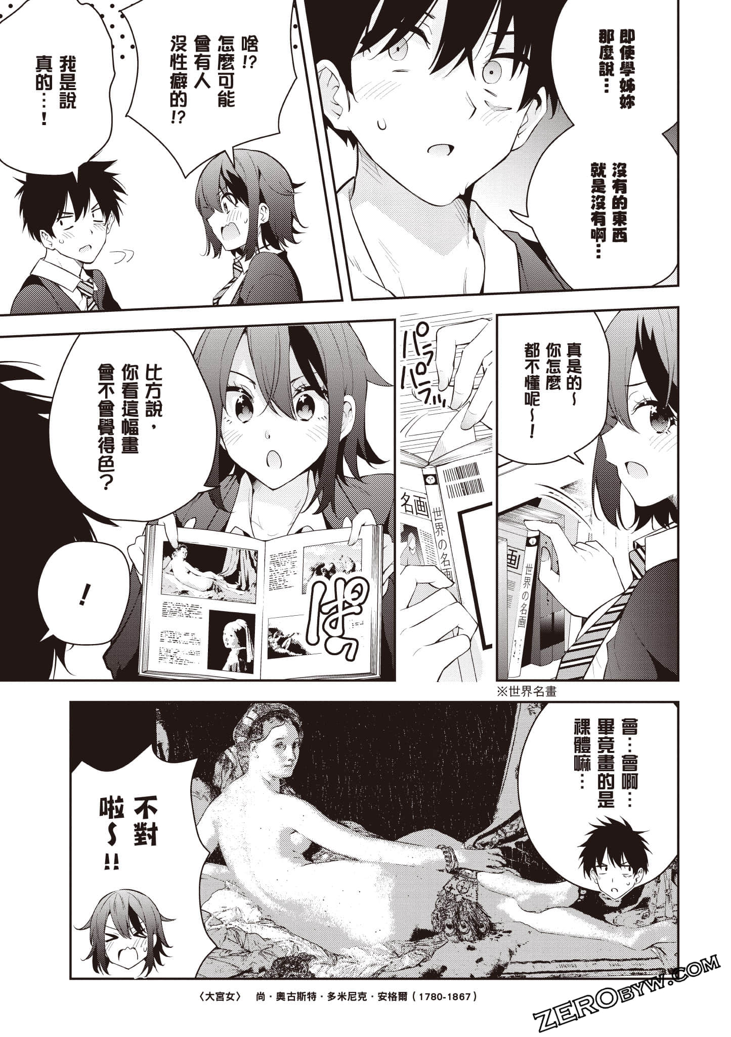 Page 152